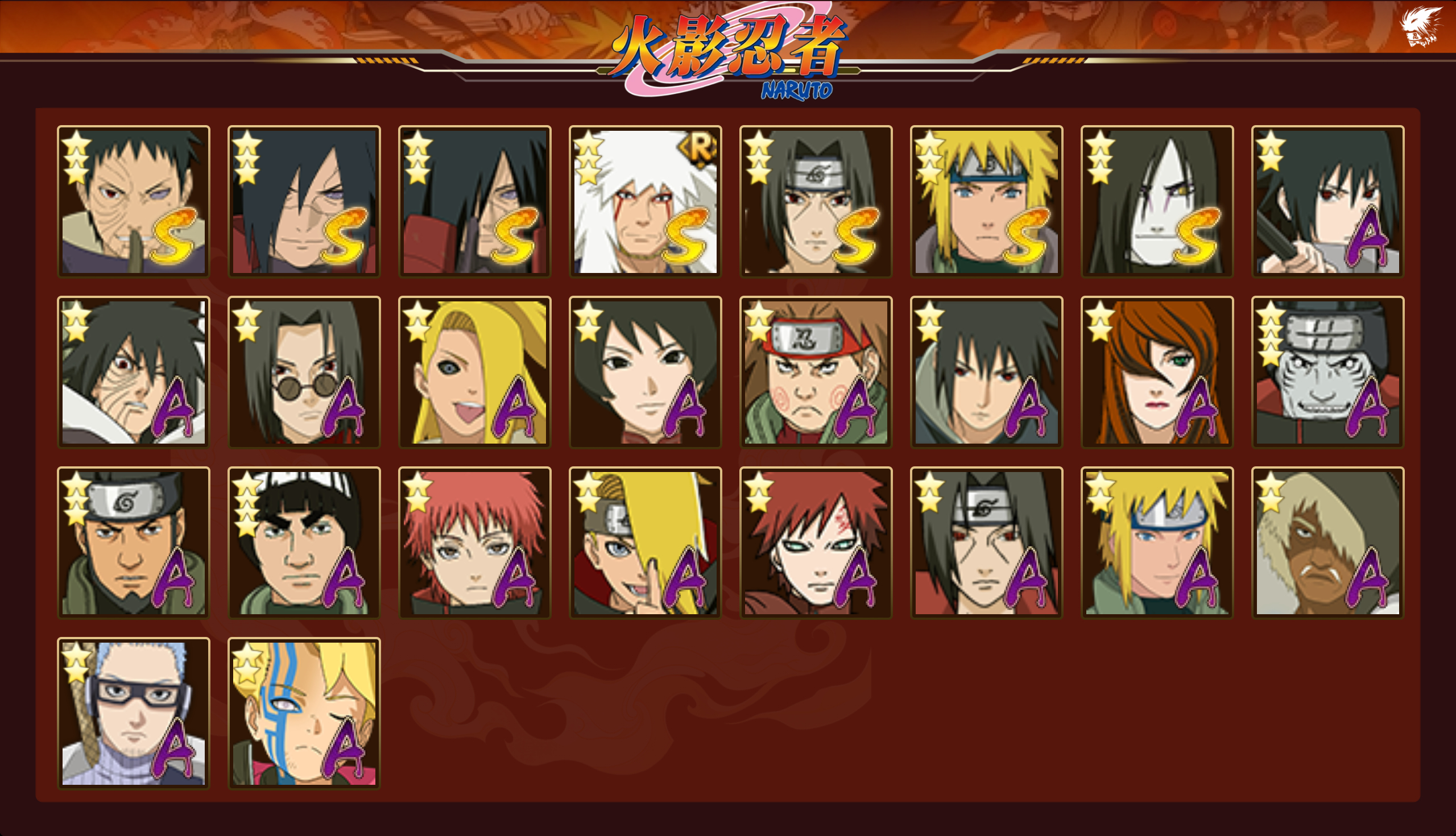 HYCMW41337火影忍者账号详情图13