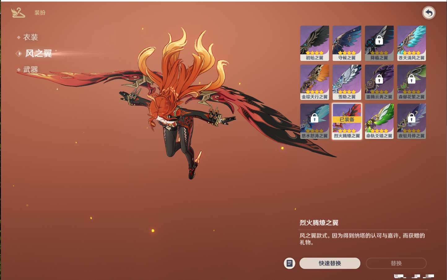 YSMK40360原神账号详情图10