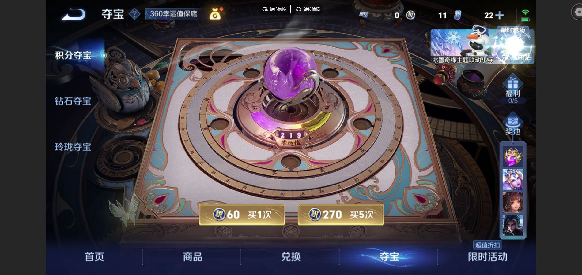 WZCMW432470王者荣耀账号详情图15