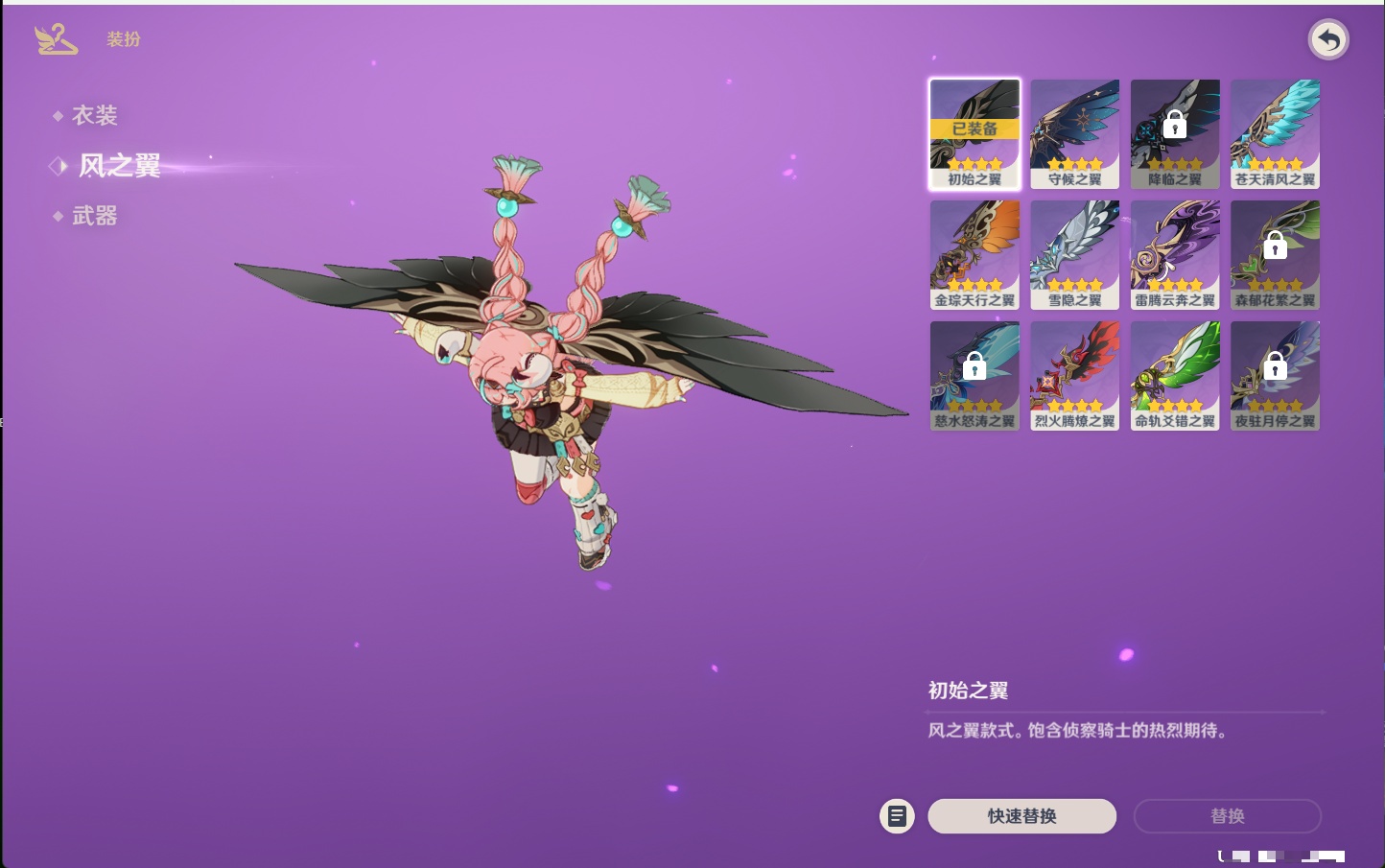 YSMK40357原神账号详情图12 YSMK40357原神账号详情图12