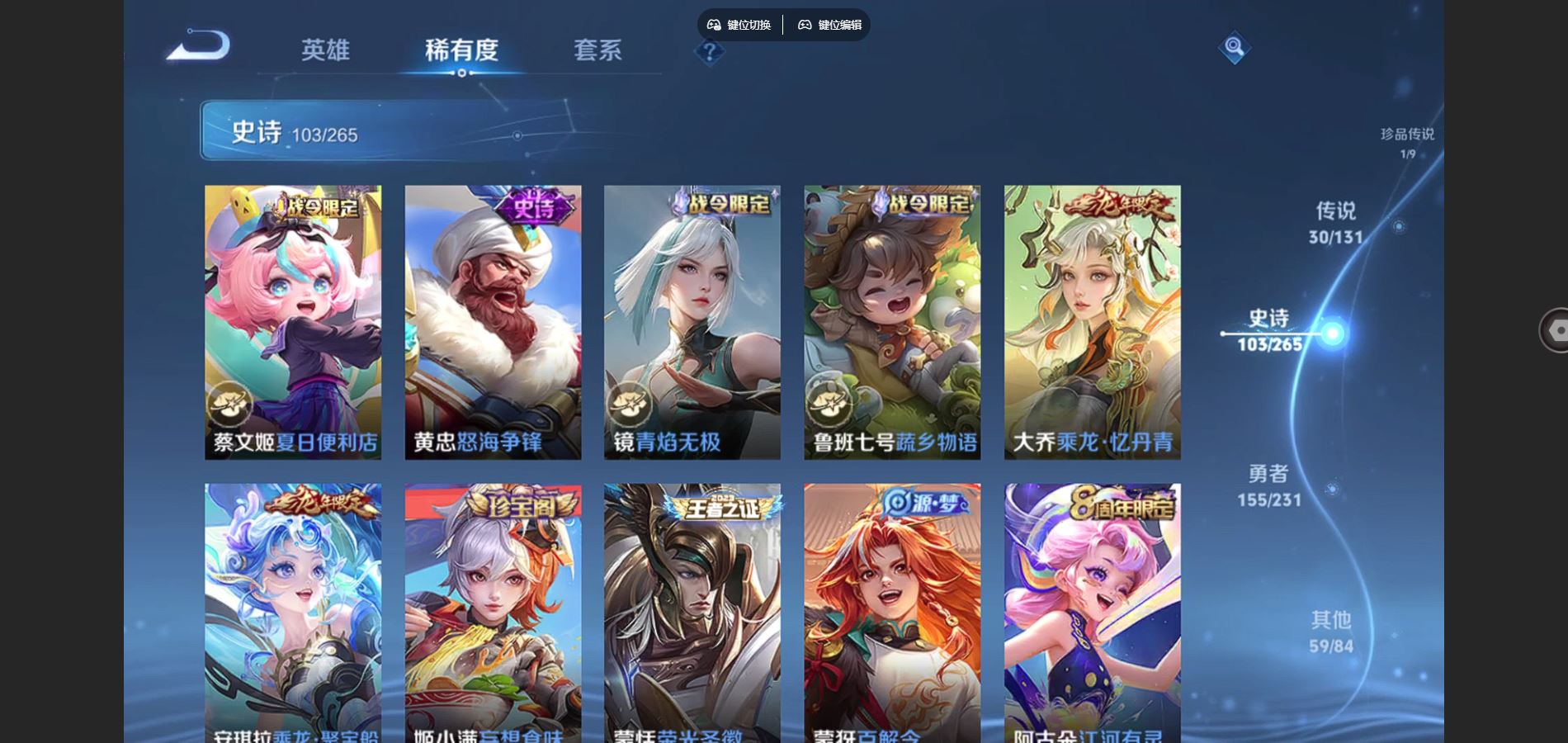 WZCMW428979王者荣耀账号详情图12