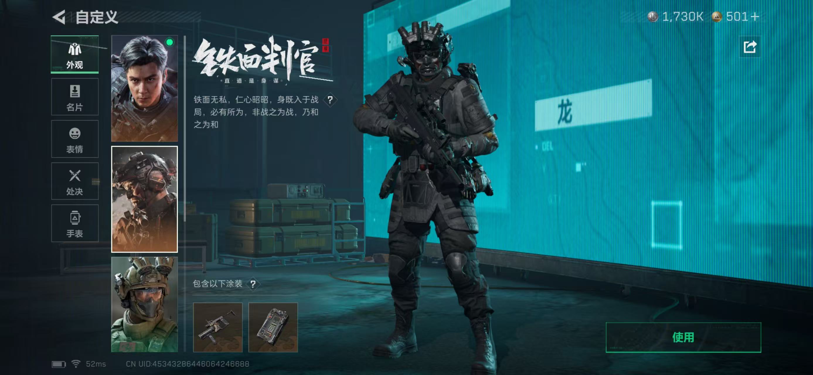 SJZCMW43864三角洲行动账号详情图7 SJZCMW43864三角洲行动账号详情图7