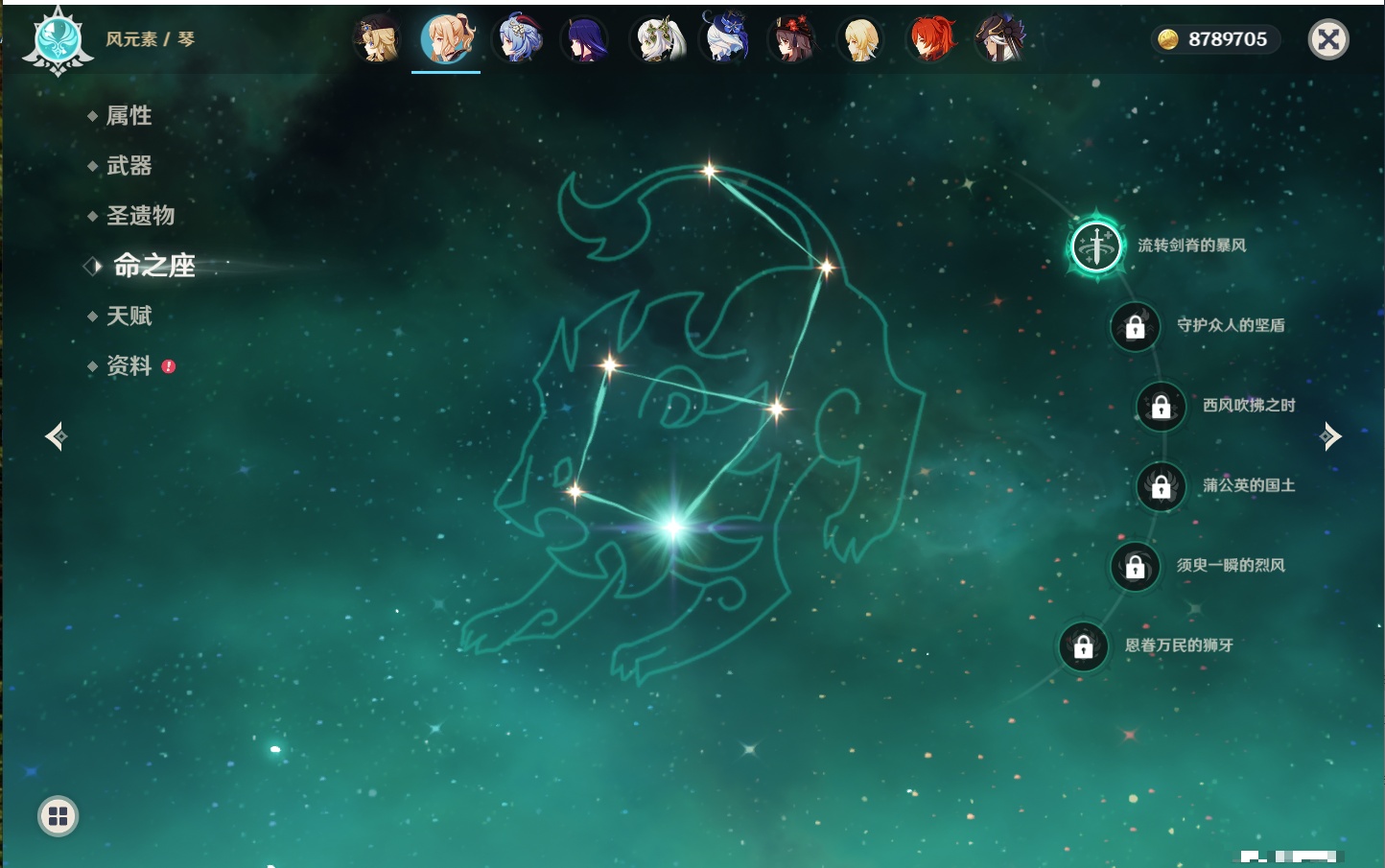 YSMK40364原神账号详情图21