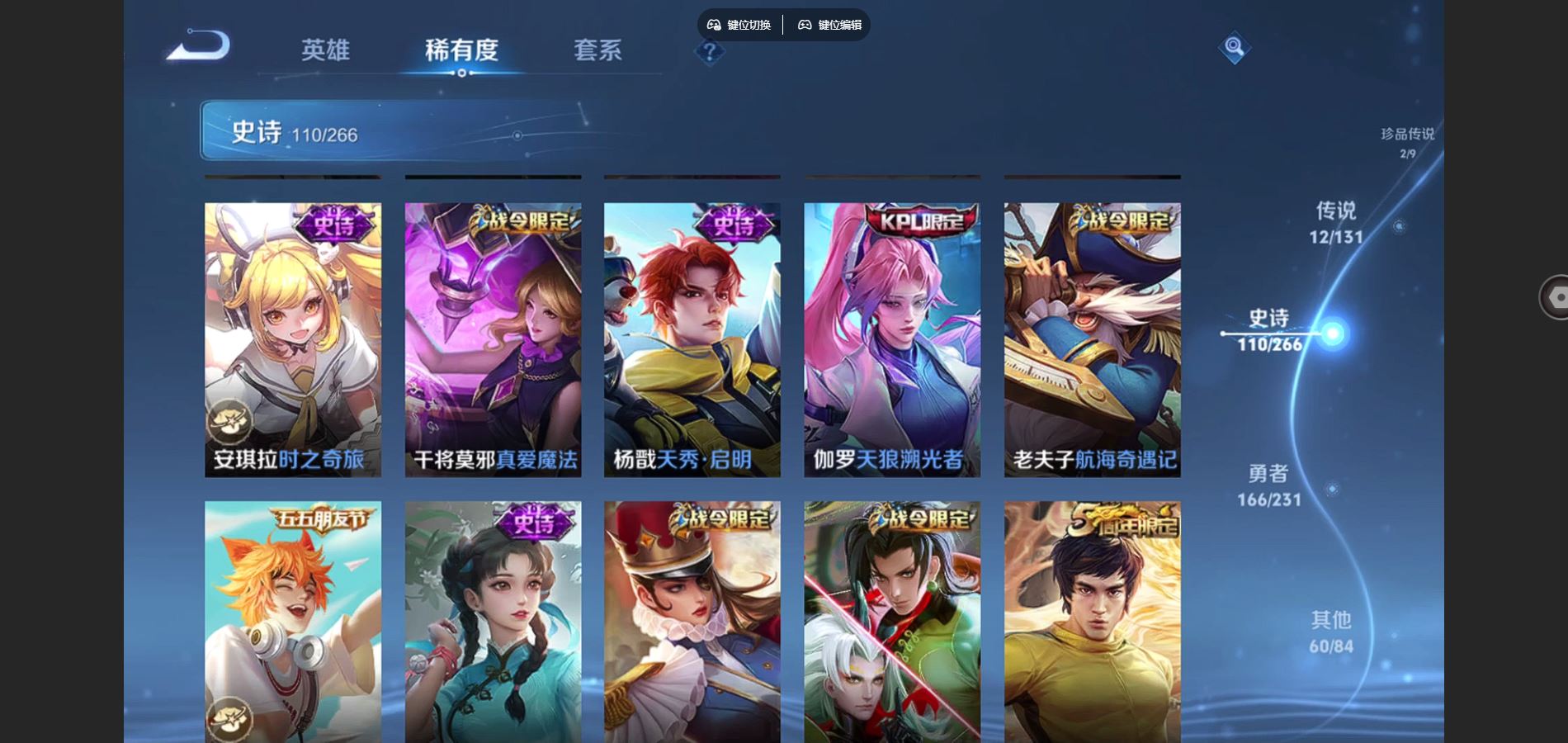 WZCMW428978王者荣耀账号详情图14