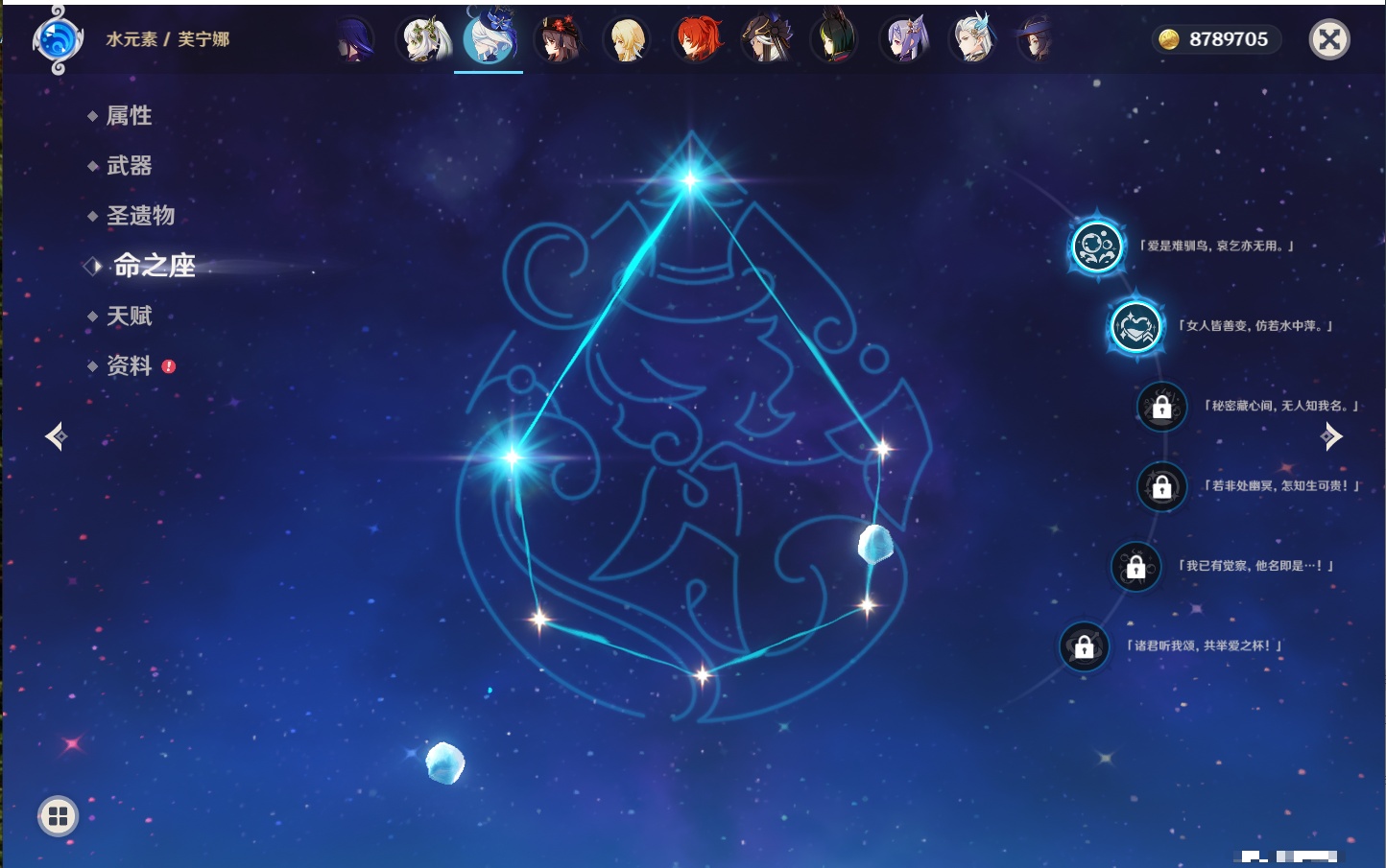 YSMK40364原神账号详情图54