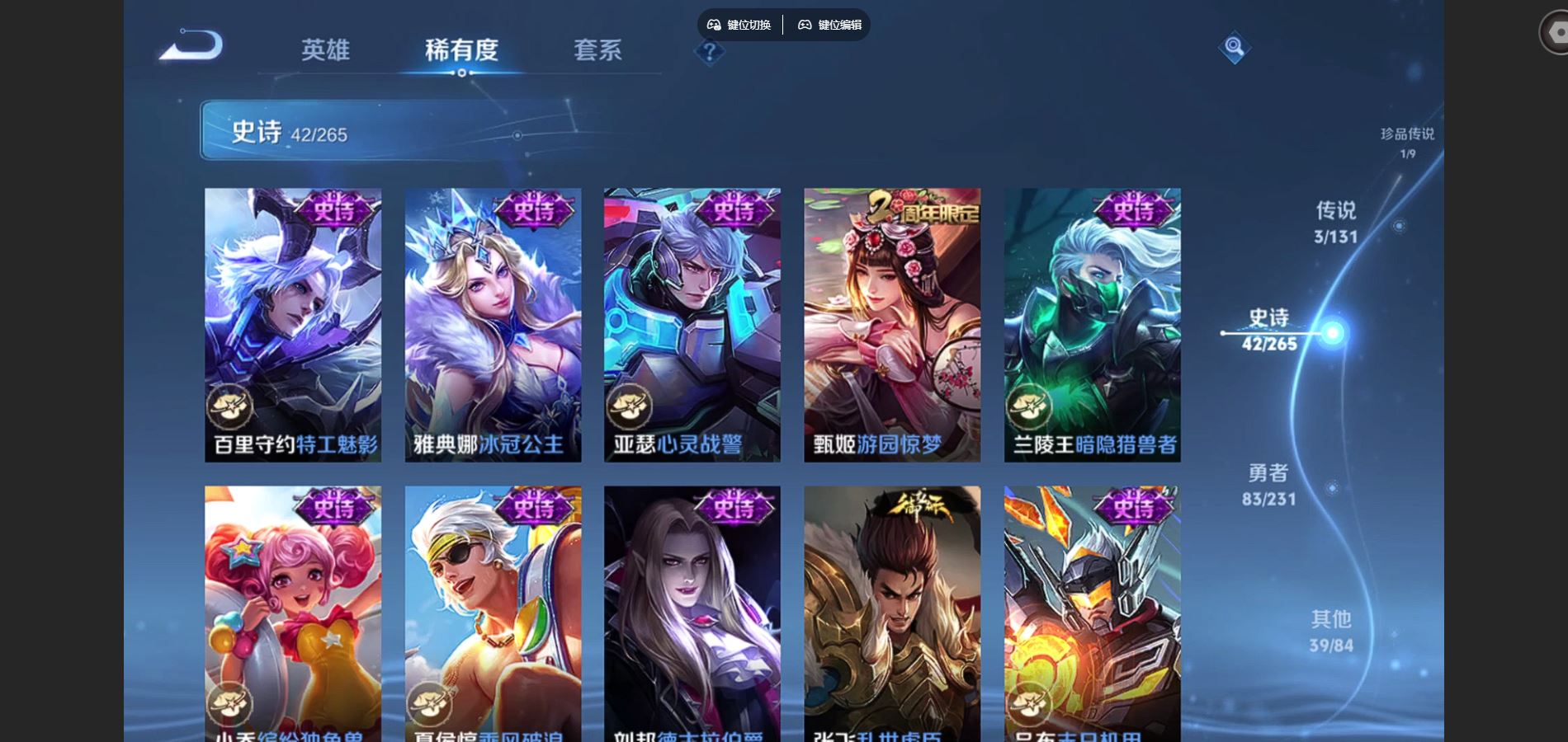 WZCMW432470王者荣耀账号详情图10