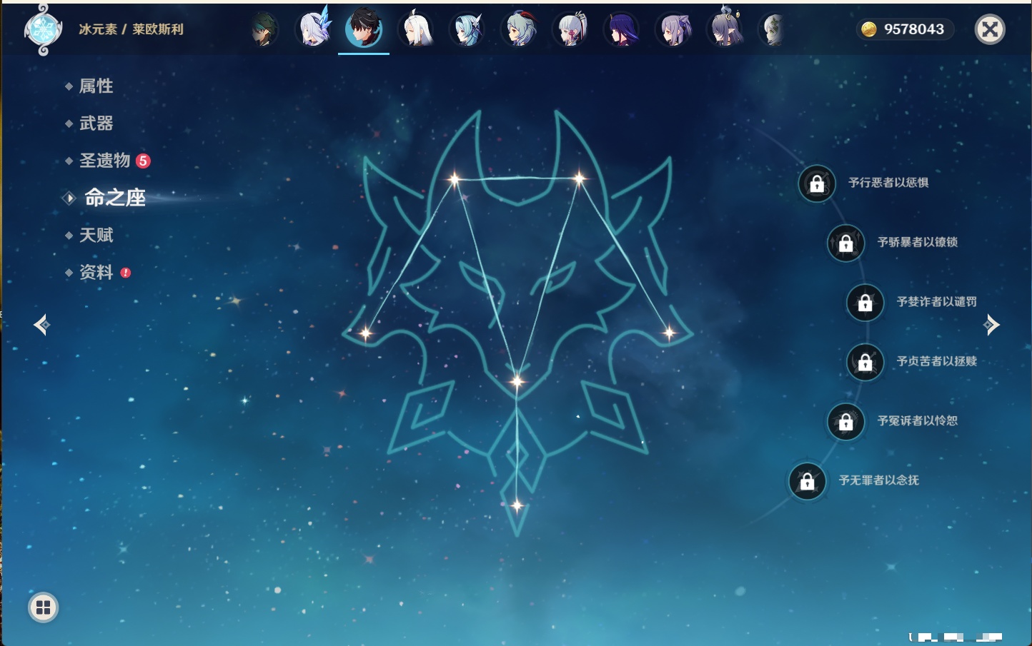 YSMK40362原神账号详情图51