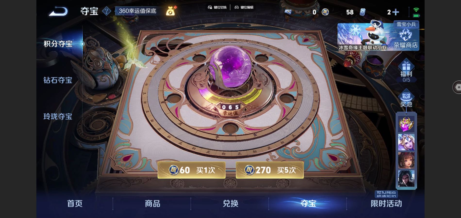 WZCMW428978王者荣耀账号详情图25