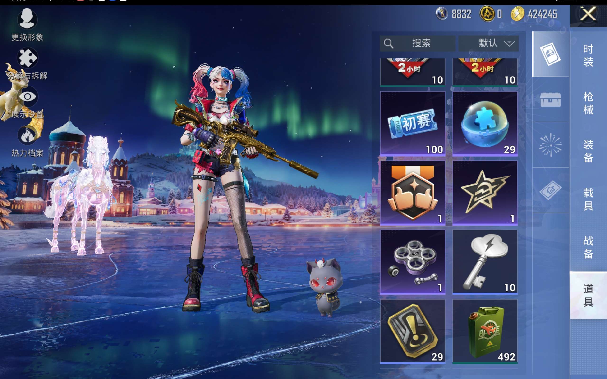 HPCMW416642和平精英账号详情图16 HPCMW416642和平精英账号详情图16