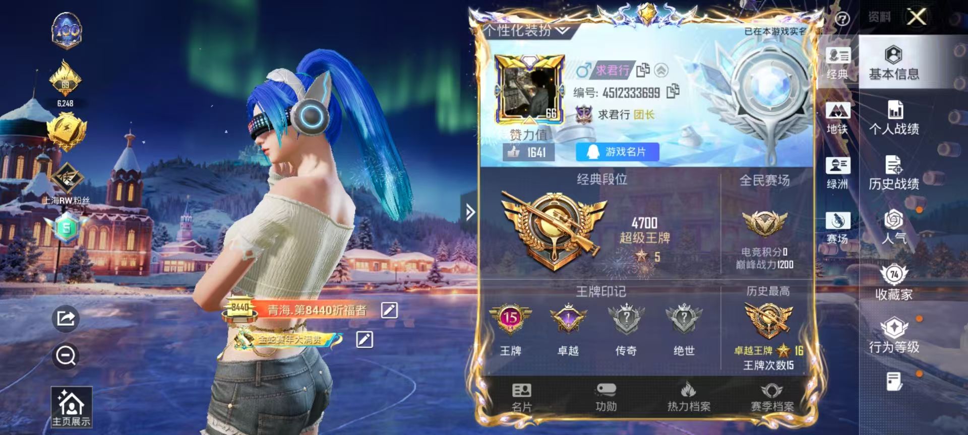 HPCMW416592和平精英账号详情图2