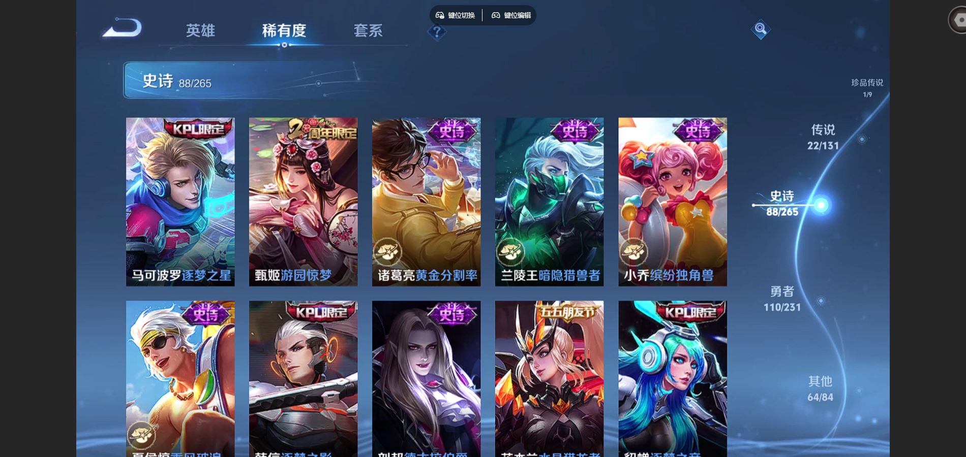 WZCMW428948王者荣耀账号详情图18