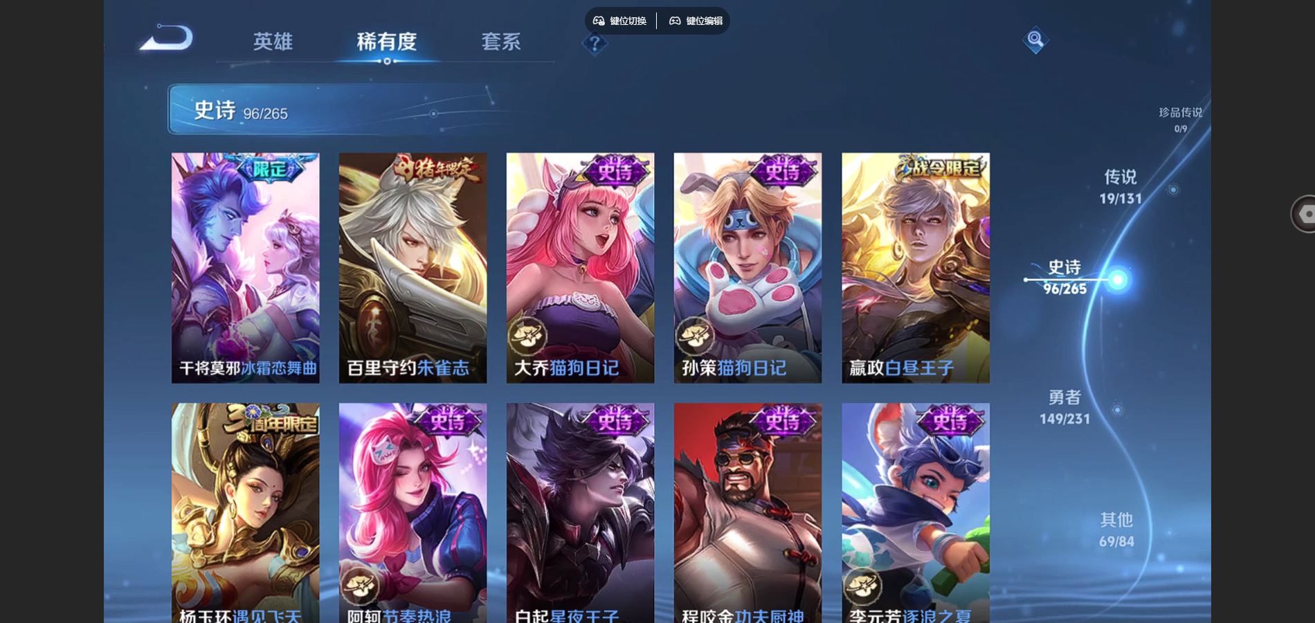 WZCMW428994王者荣耀账号详情图13