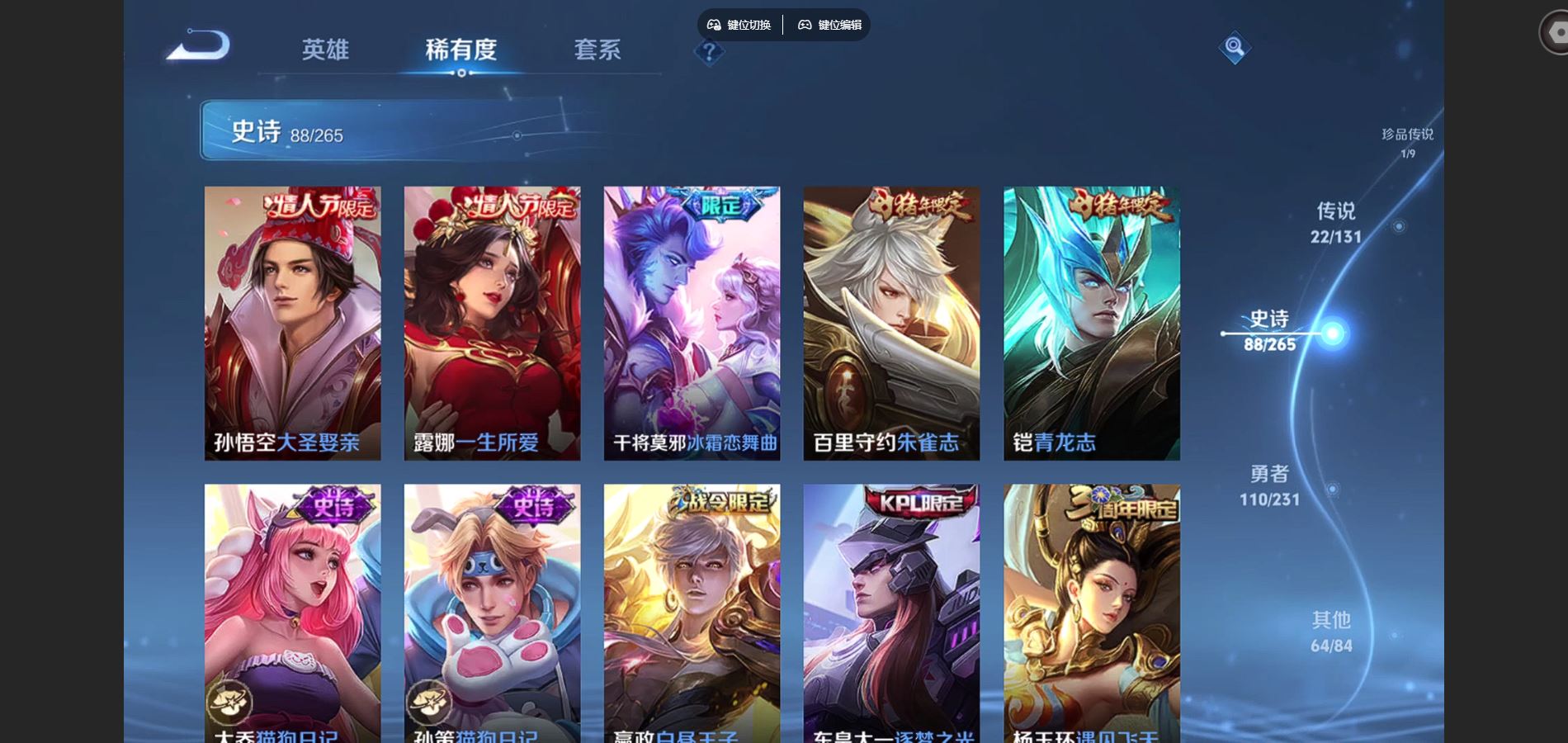 WZCMW428948王者荣耀账号详情图16