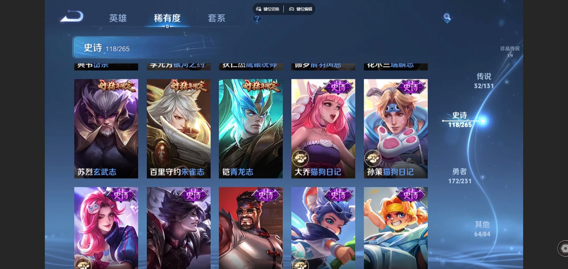 WZCMW428899王者荣耀账号详情图20 WZCMW428899王者荣耀账号详情图20