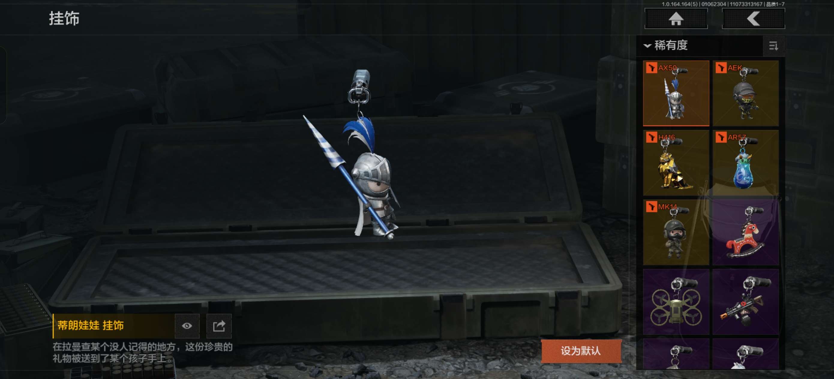 AQFFWY41384暗区突围账号详情图11 AQFFWY41384暗区突围账号详情图11