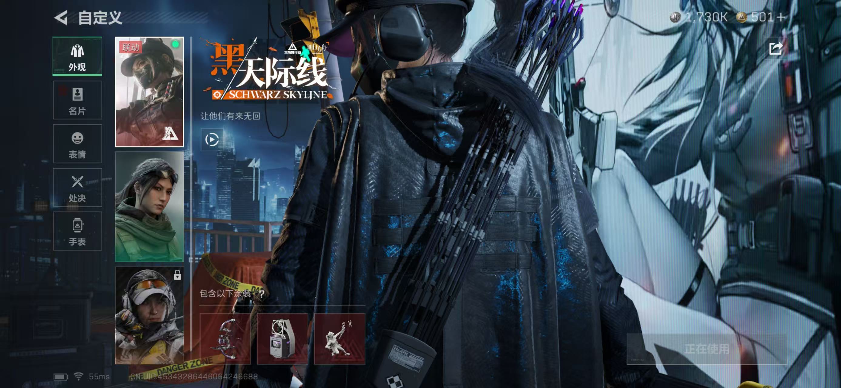 SJZCMW43864三角洲行动账号详情图12 SJZCMW43864三角洲行动账号详情图12