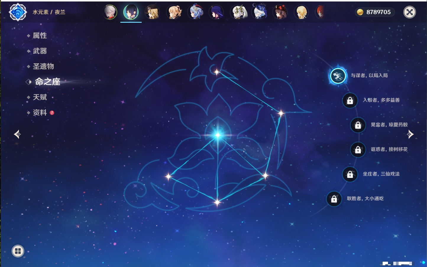 YSMK40364原神账号详情图47