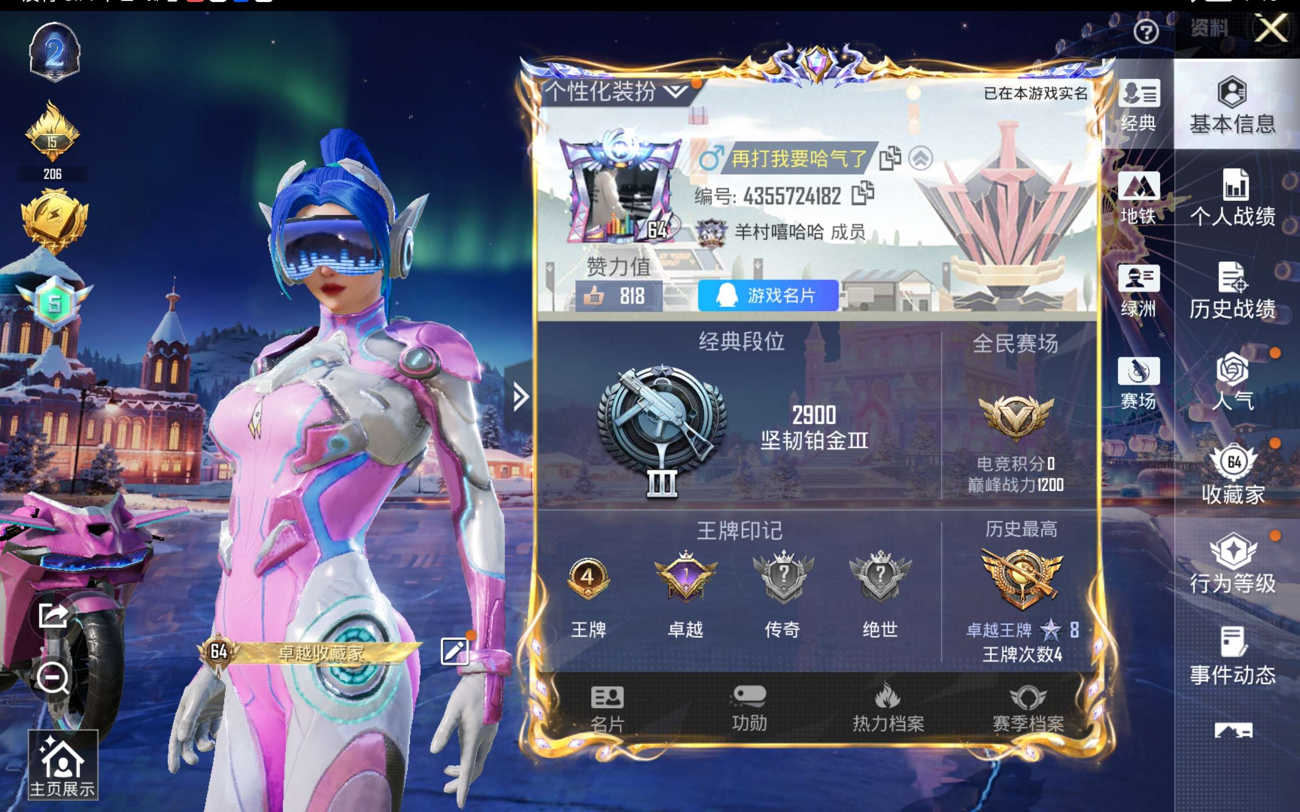 HPCMW416649和平精英账号详情图4