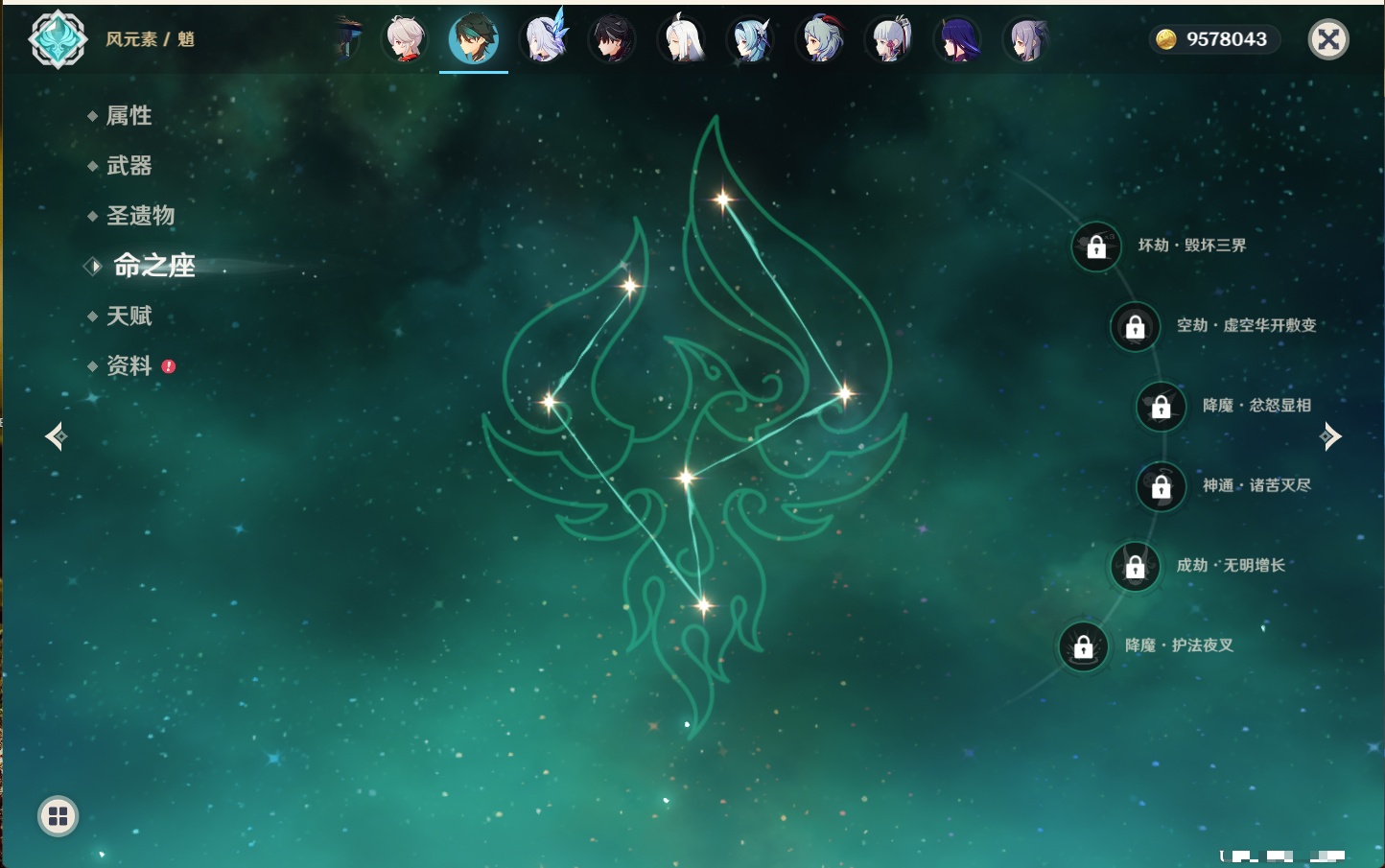 YSMK40362原神账号详情图69