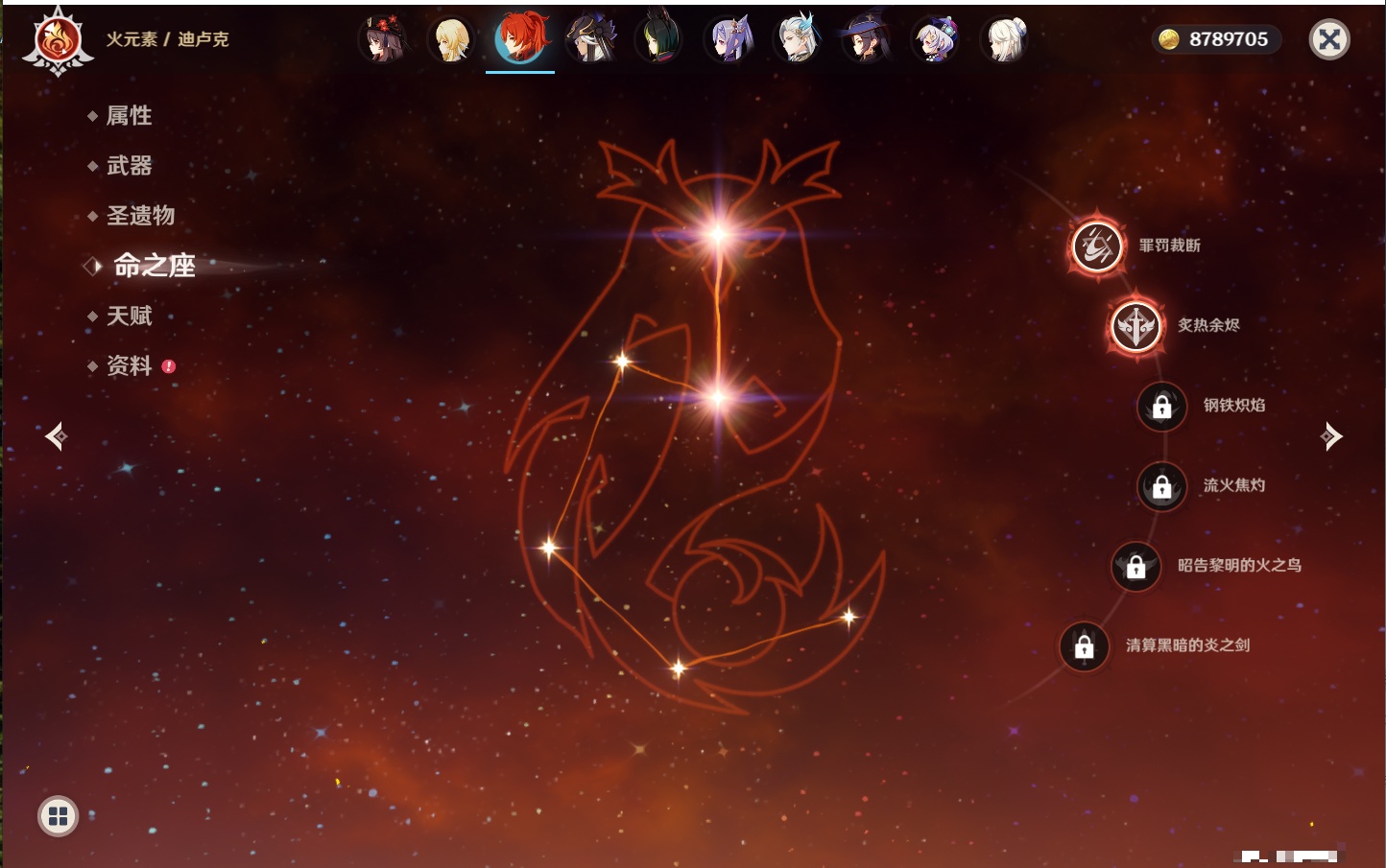 YSMK40364原神账号详情图50