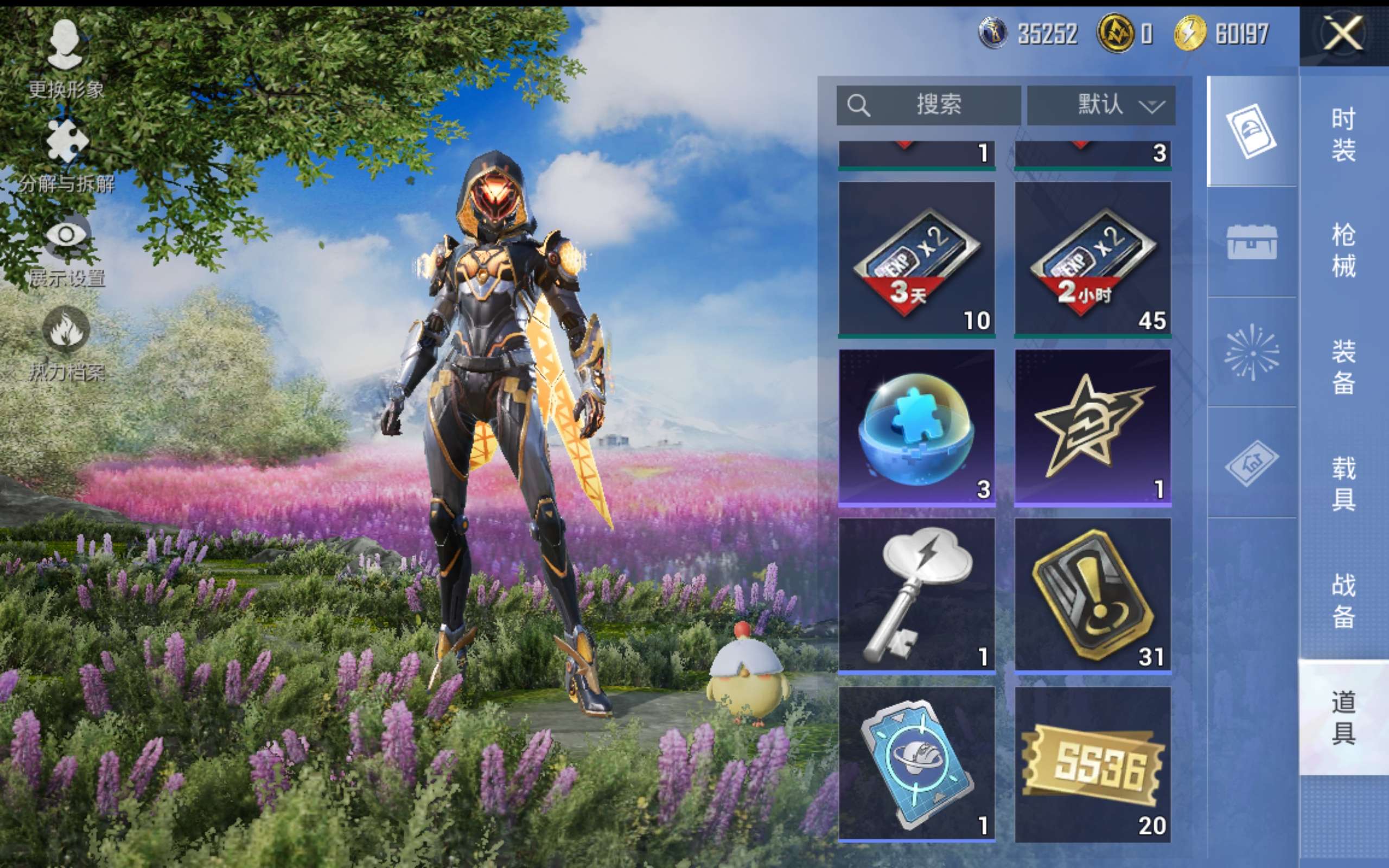 HPCMW416654和平精英账号详情图12