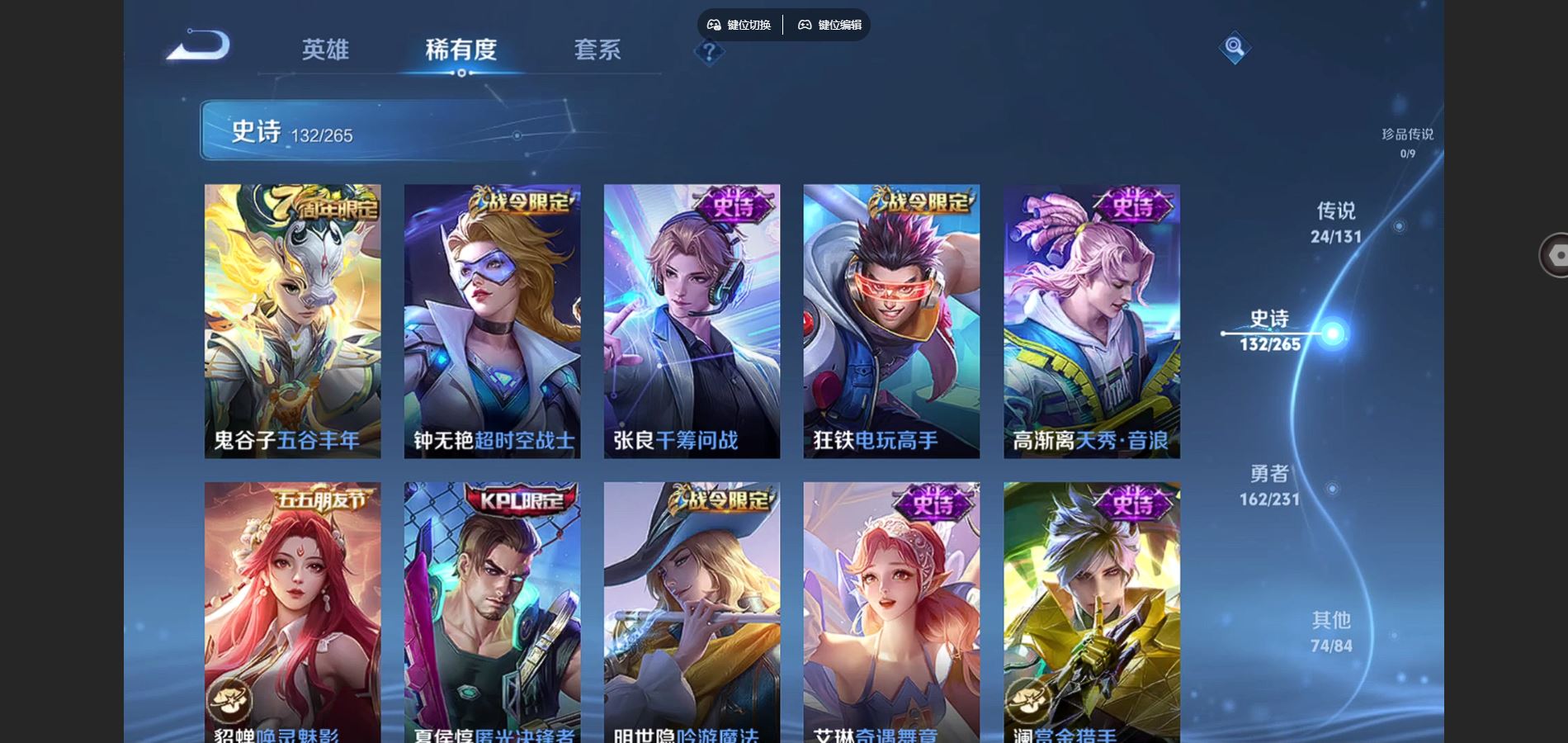 WZCMW428962王者荣耀账号详情图14