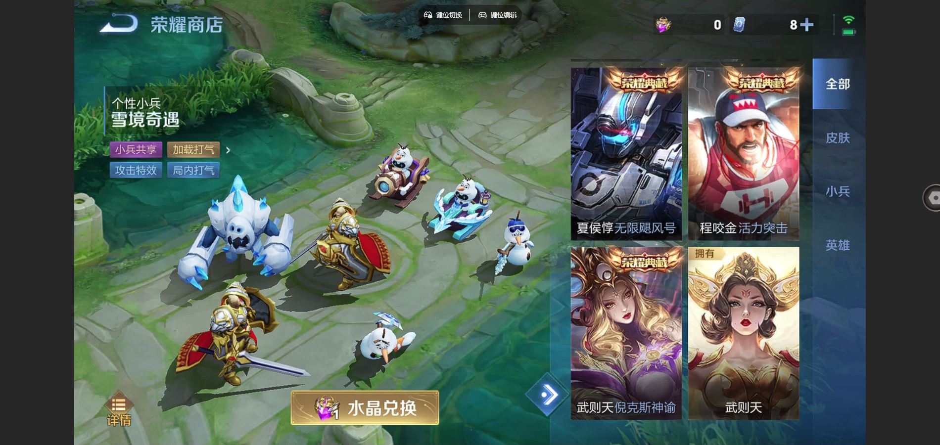 WZCMW428985王者荣耀账号详情图21 WZCMW428985王者荣耀账号详情图21