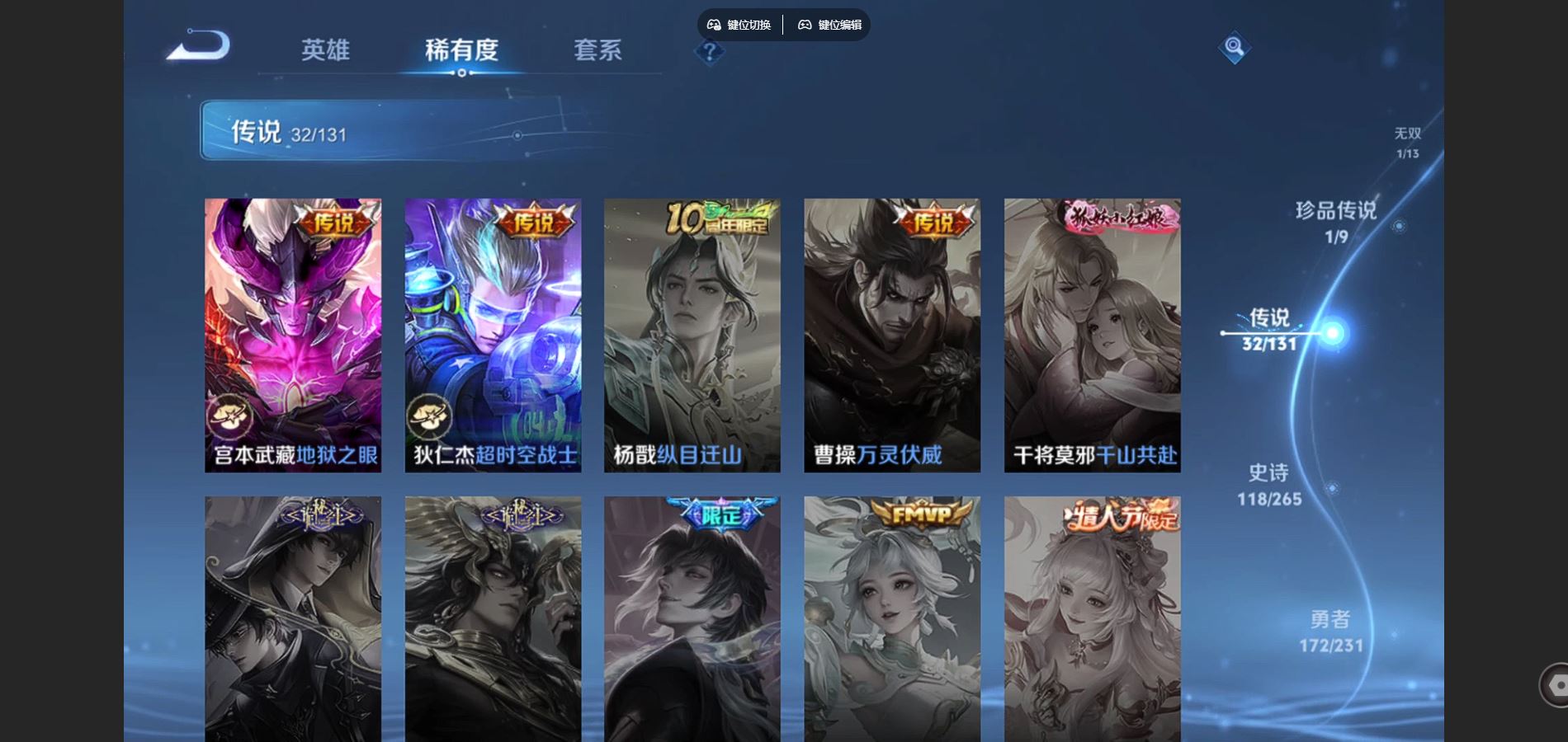 WZCMW428899王者荣耀账号详情图11 WZCMW428899王者荣耀账号详情图11