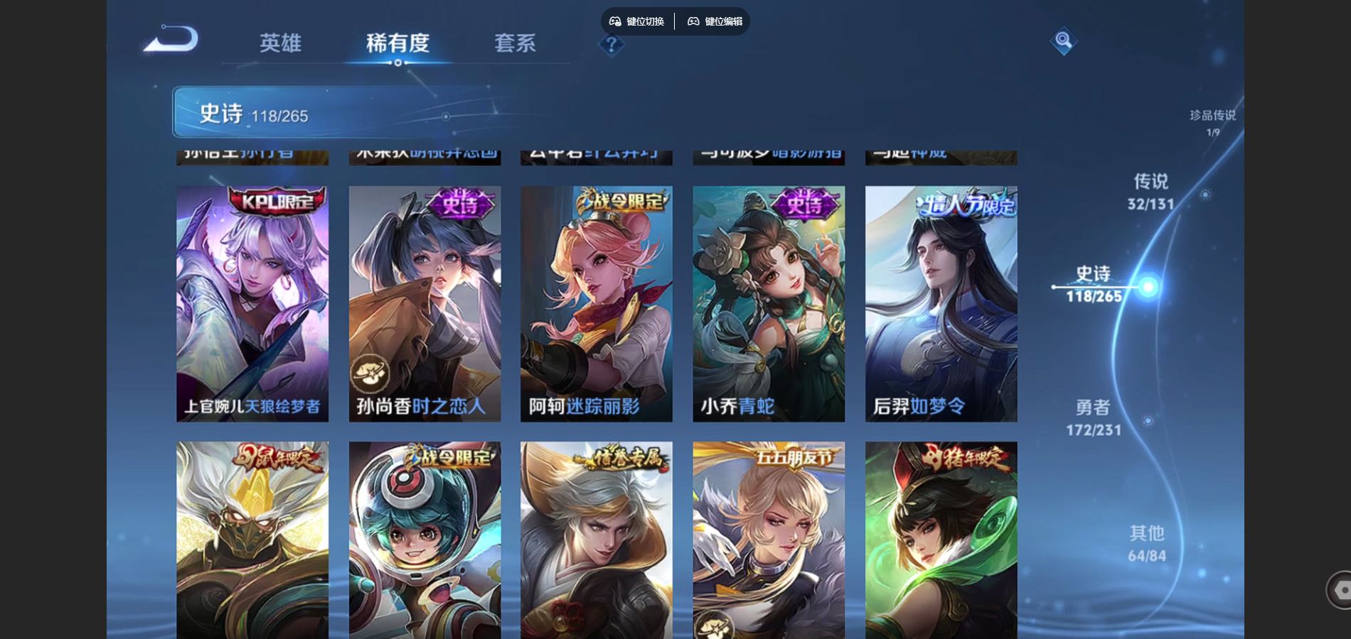 WZCMW428899王者荣耀账号详情图19 WZCMW428899王者荣耀账号详情图19