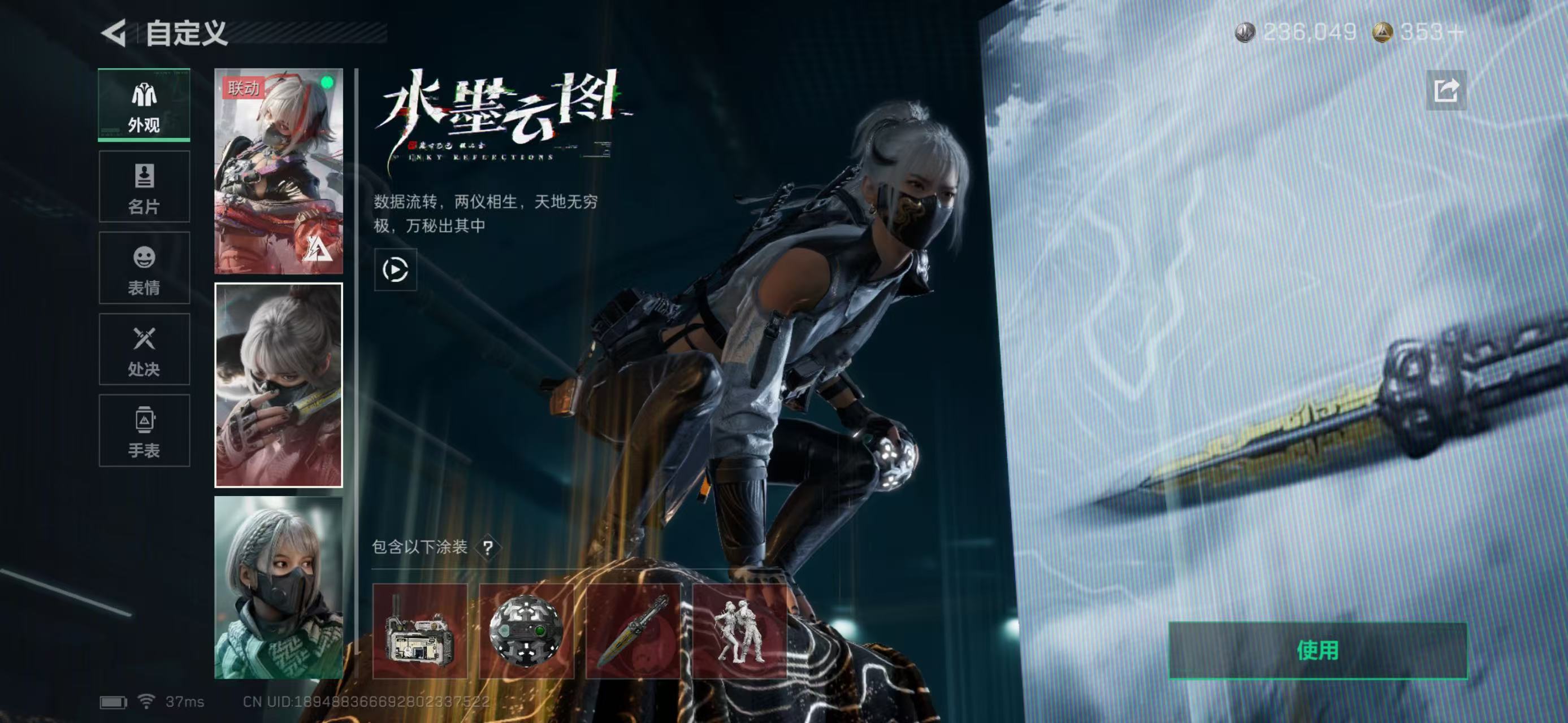 SJZCMW43852三角洲行动账号详情图9 SJZCMW43852三角洲行动账号详情图9