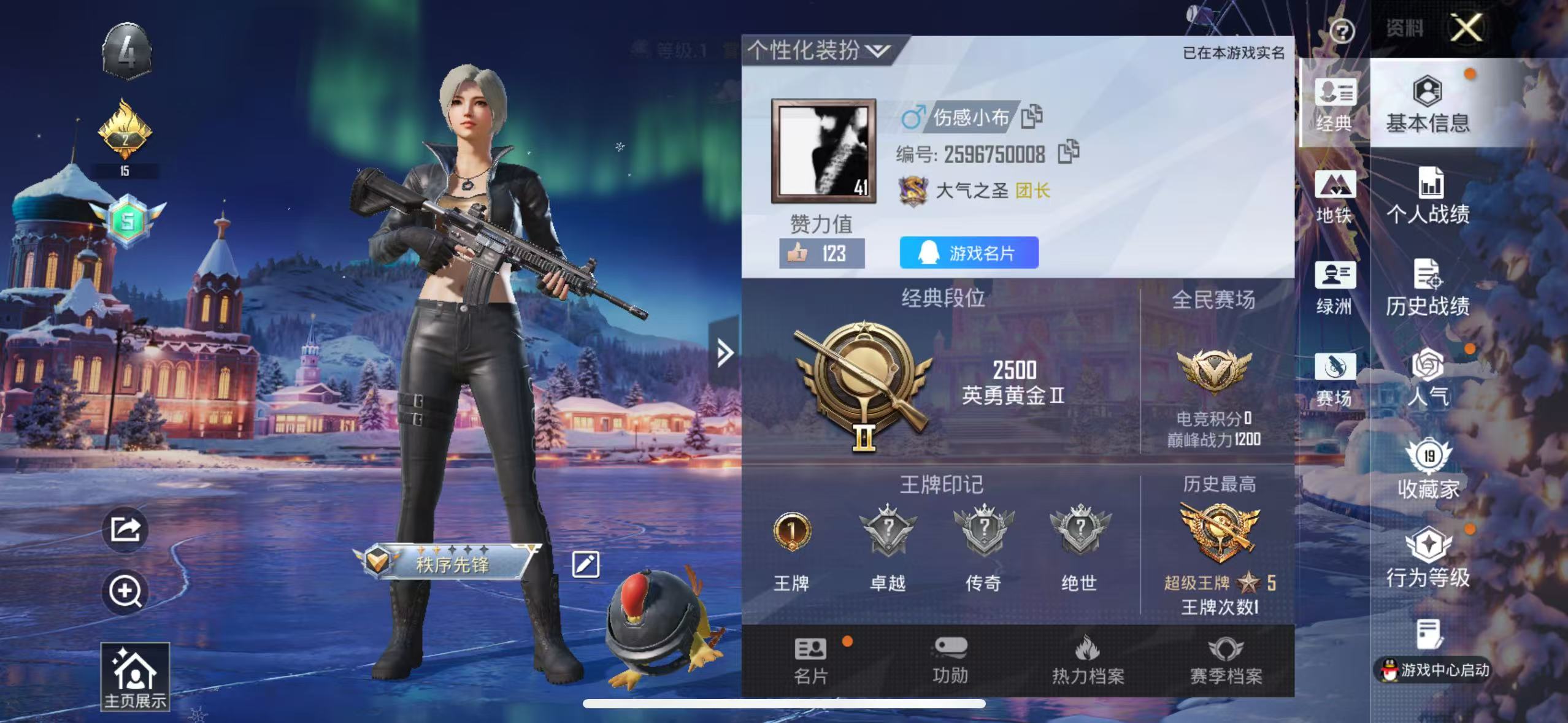 HPSJ411588和平精英账号详情图2 HPSJ411588和平精英账号详情图2