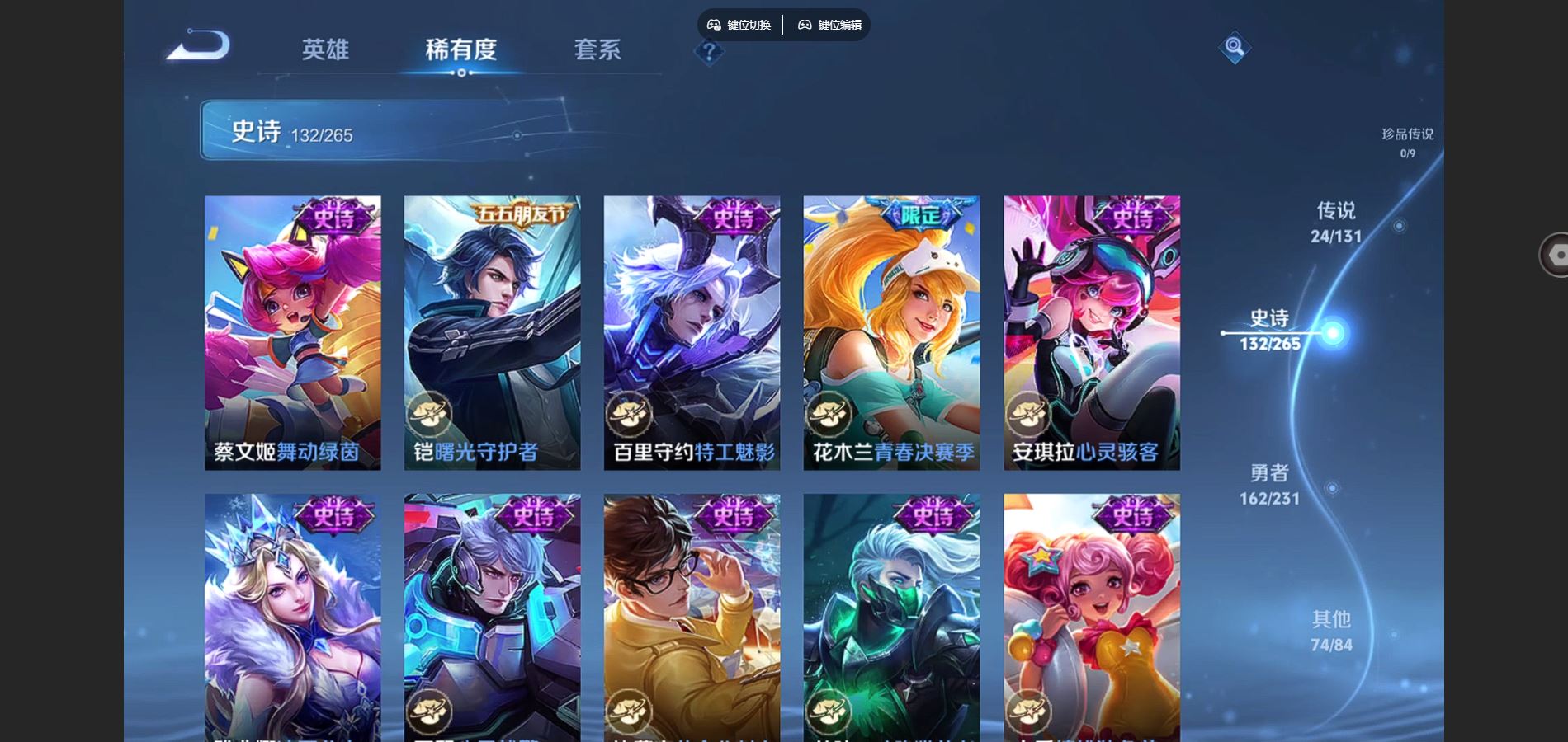 WZCMW428962王者荣耀账号详情图20