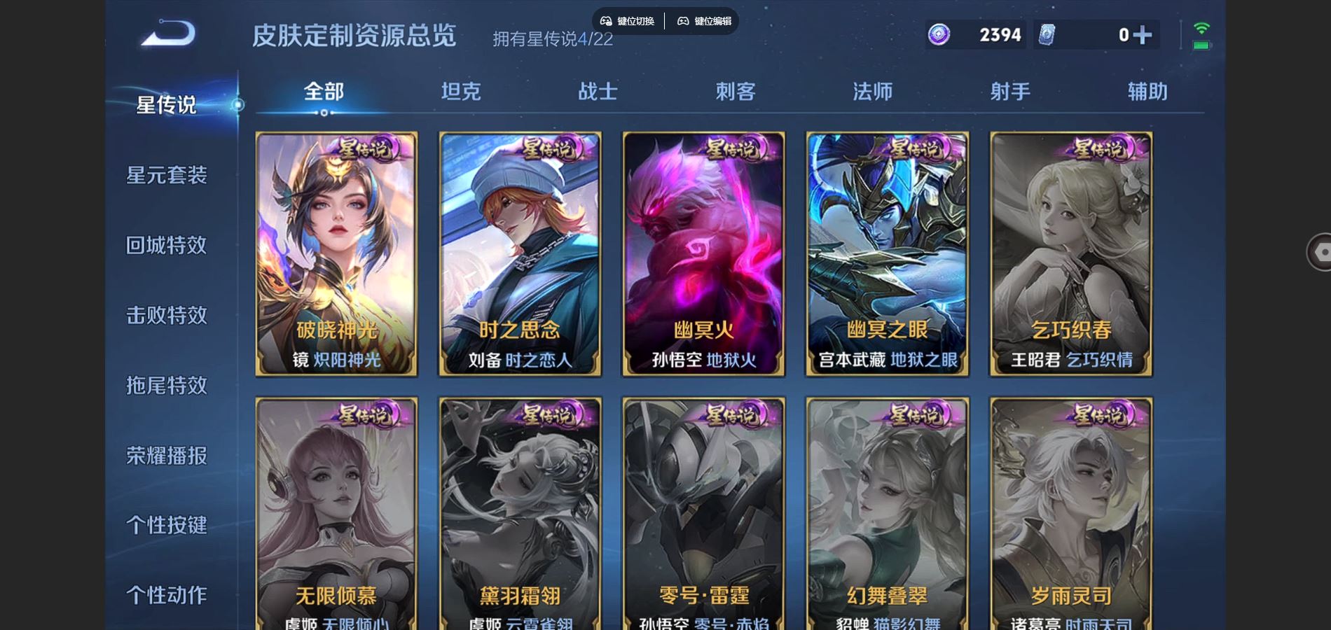 WZCMW428957王者荣耀账号详情图27