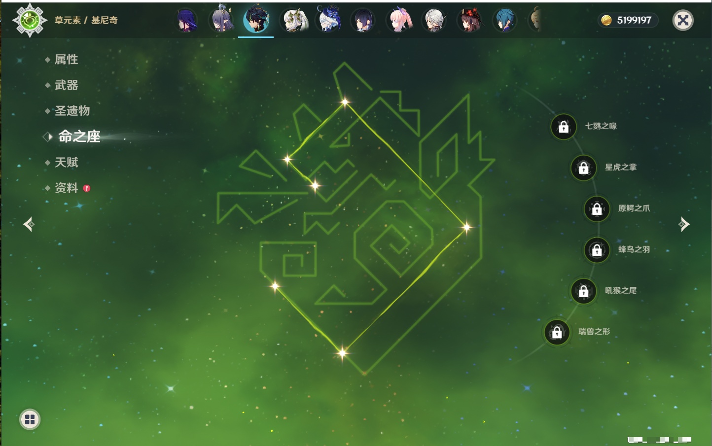 YSMK40360原神账号详情图38