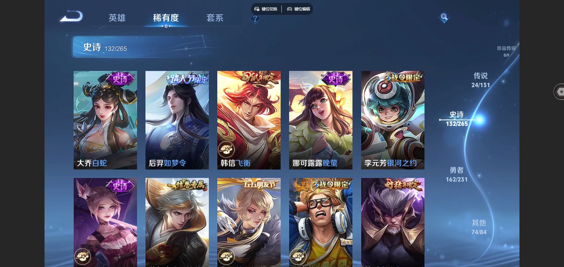 WZCMW428962王者荣耀账号详情图18