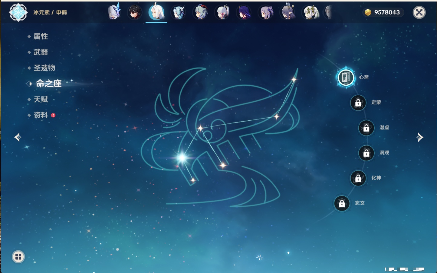 YSMK40362原神账号详情图60