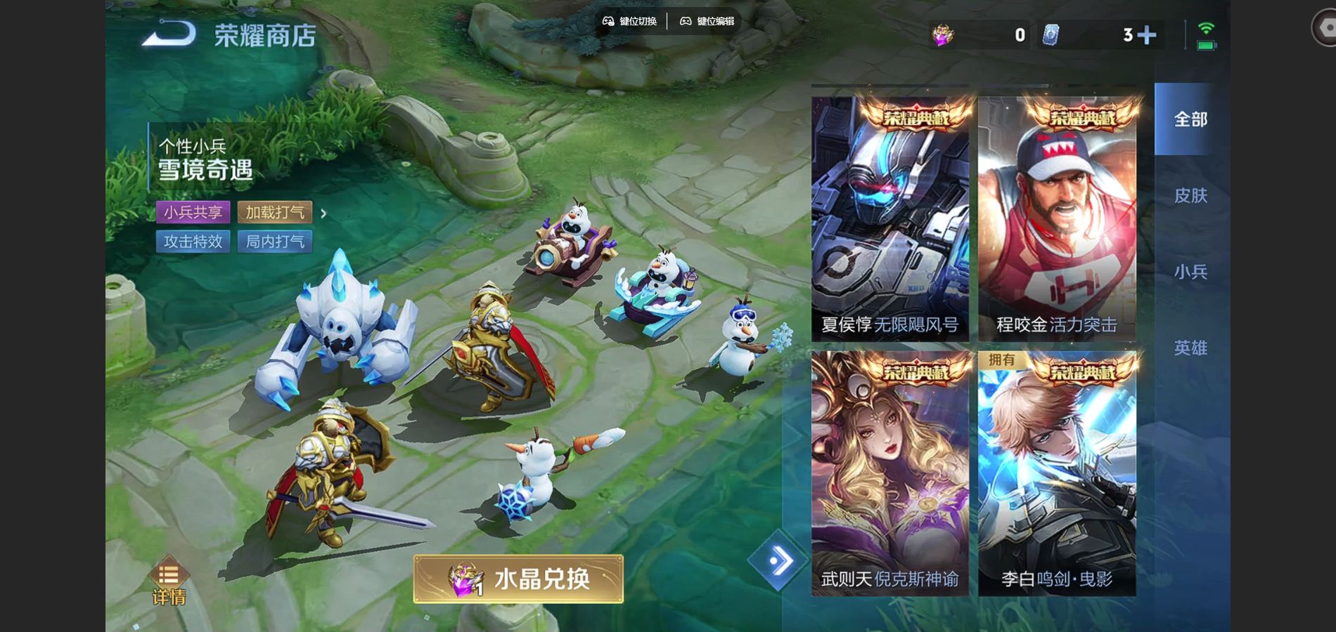 WZCMW428948王者荣耀账号详情图25