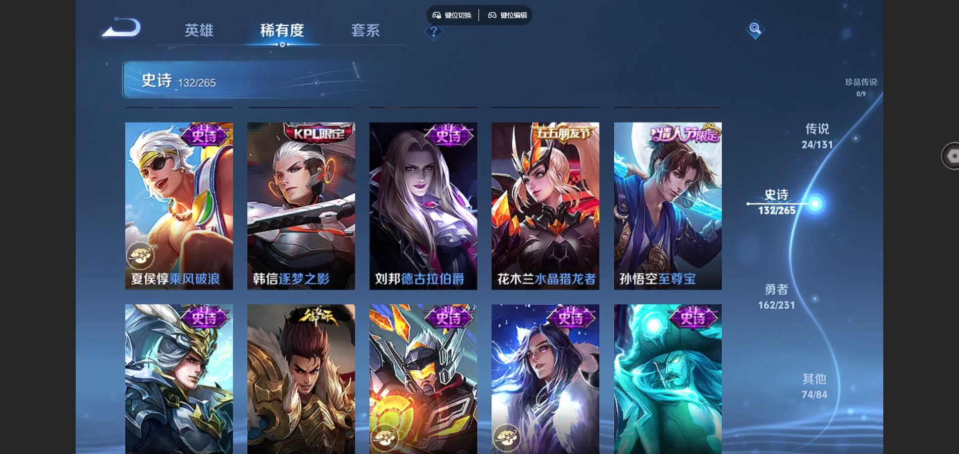 WZCMW428962王者荣耀账号详情图21