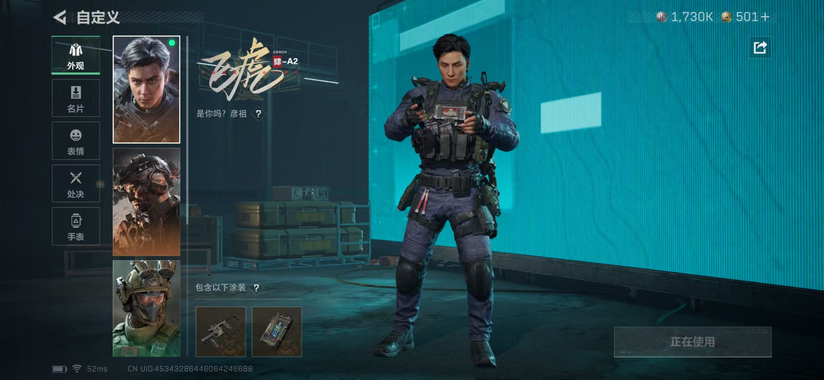 SJZCMW43864三角洲行动账号详情图6 SJZCMW43864三角洲行动账号详情图6