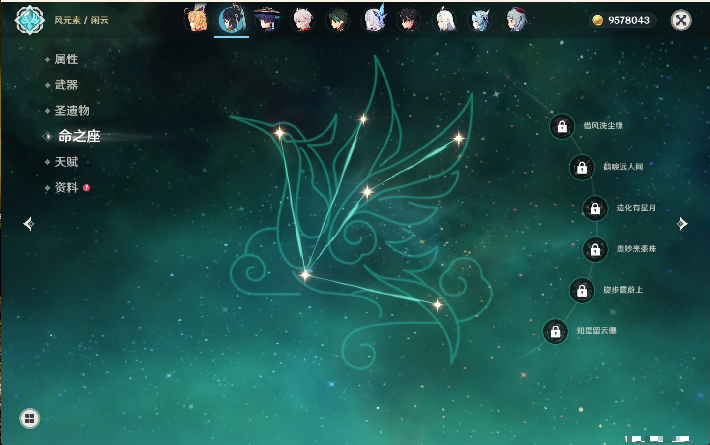 YSMK40362原神账号详情图55