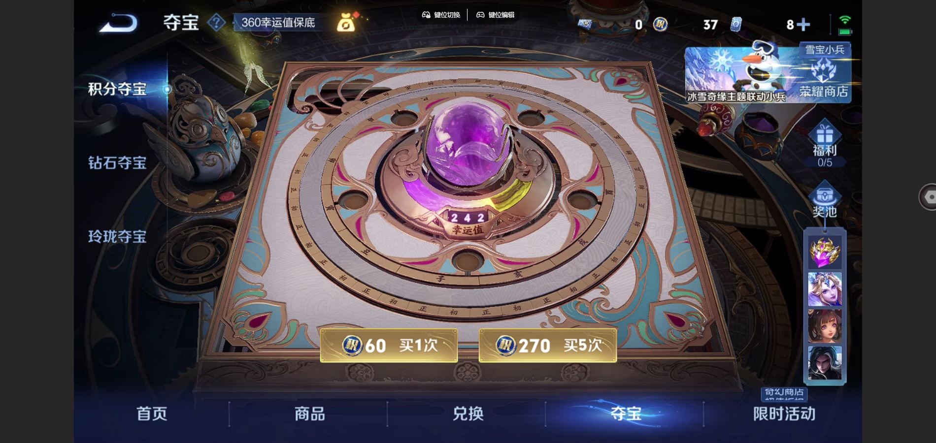 WZCMW428985王者荣耀账号详情图20 WZCMW428985王者荣耀账号详情图20