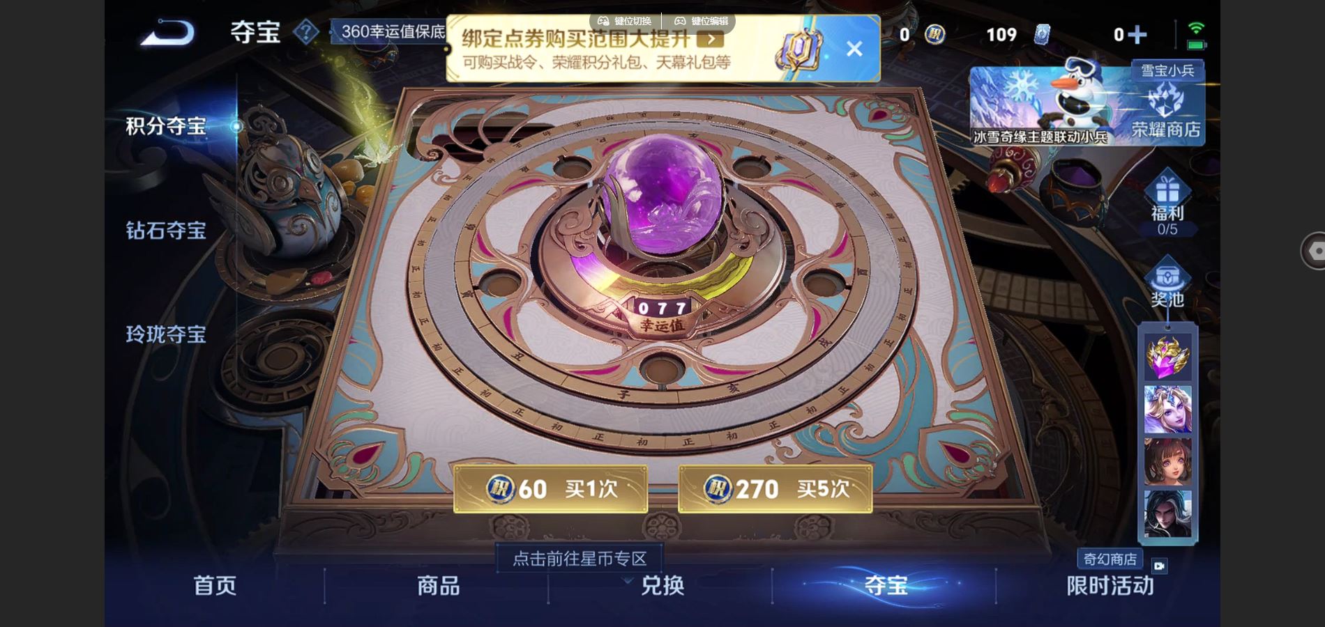 WZCMW428853王者荣耀账号详情图11