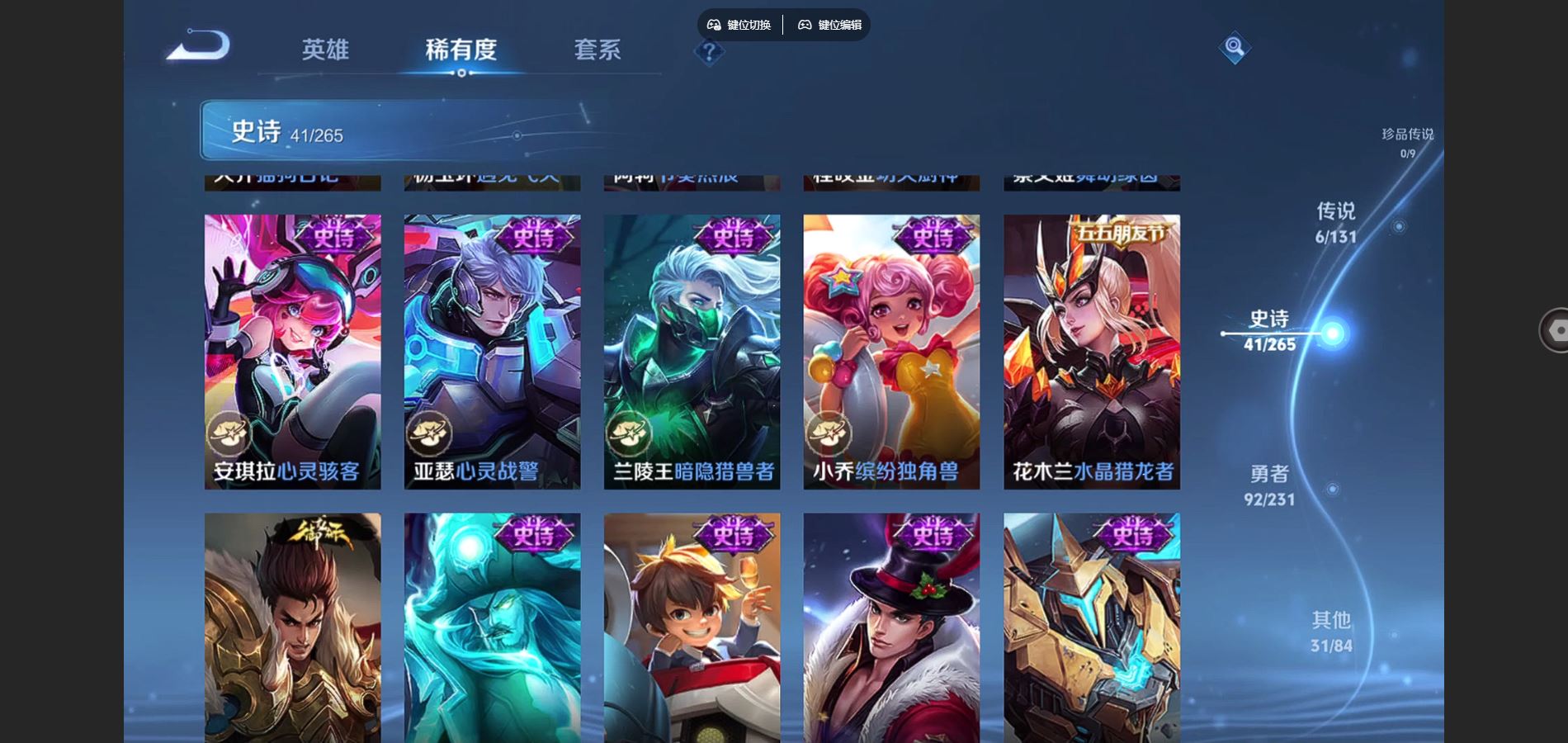 WZCMW432553王者荣耀账号详情图9