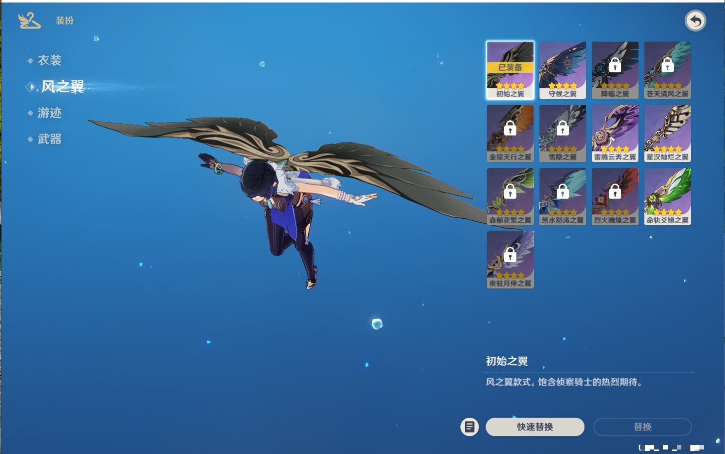 YSMK40392原神账号详情图31