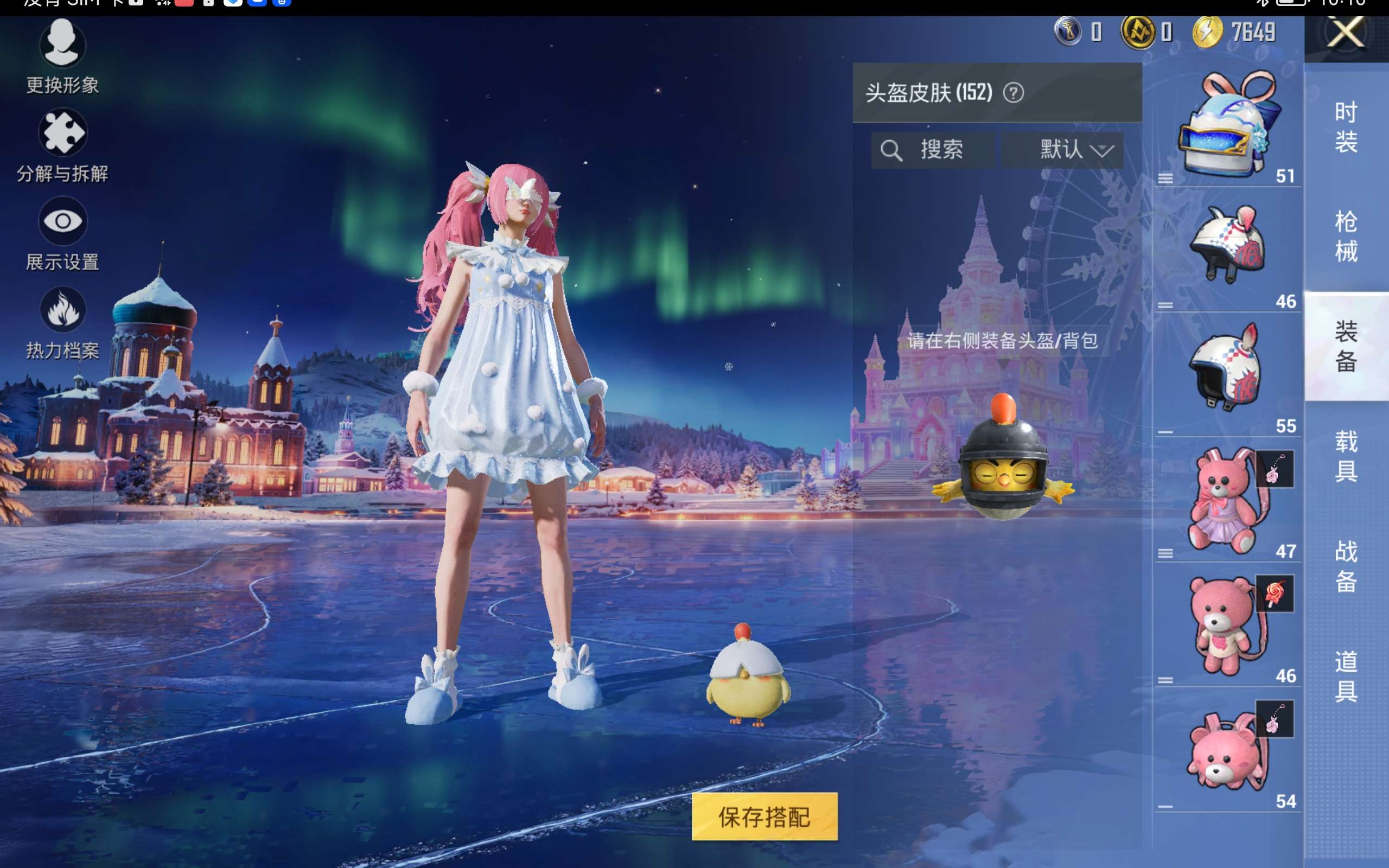 HPCMW416707和平精英账号详情图12