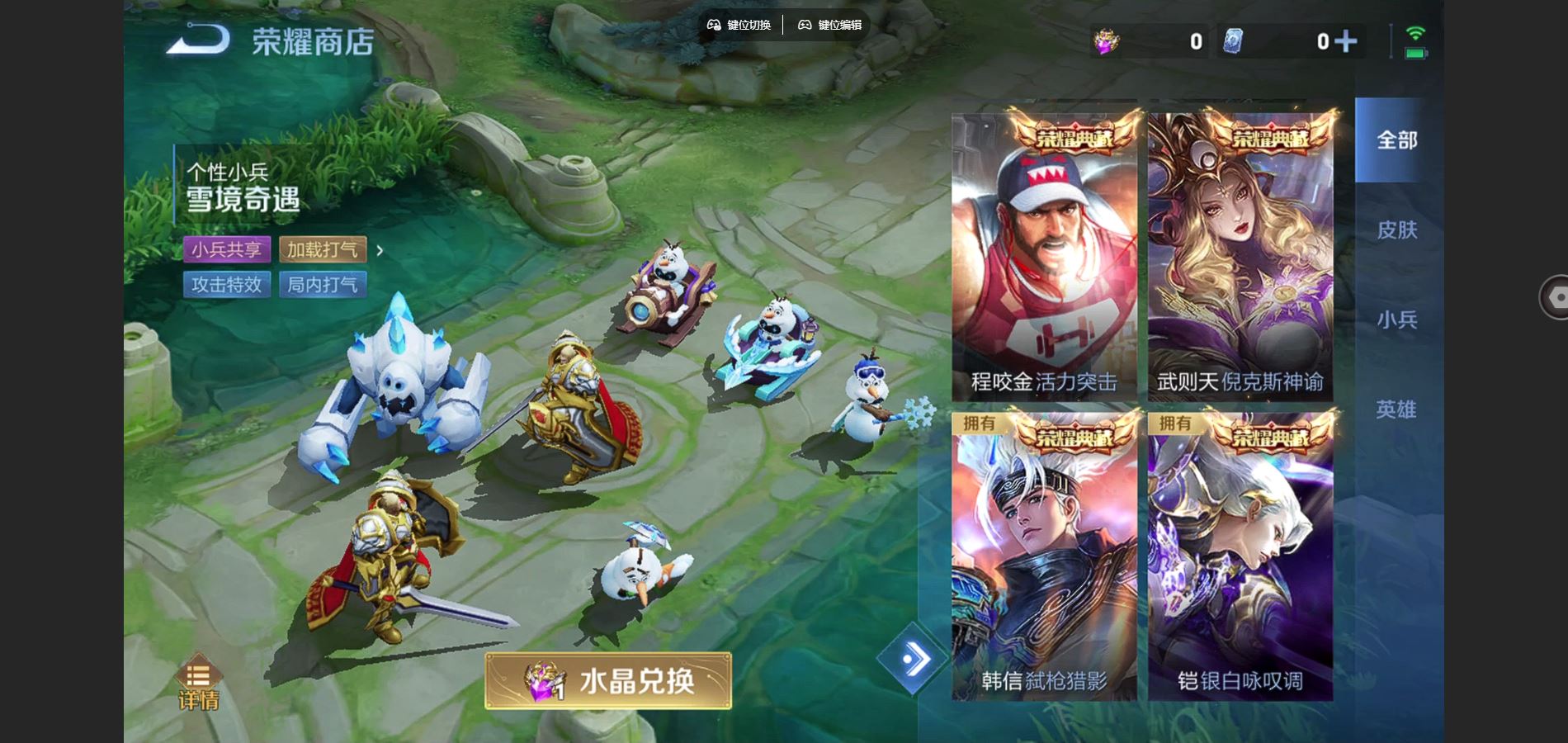 WZCMW433592王者荣耀账号详情图20