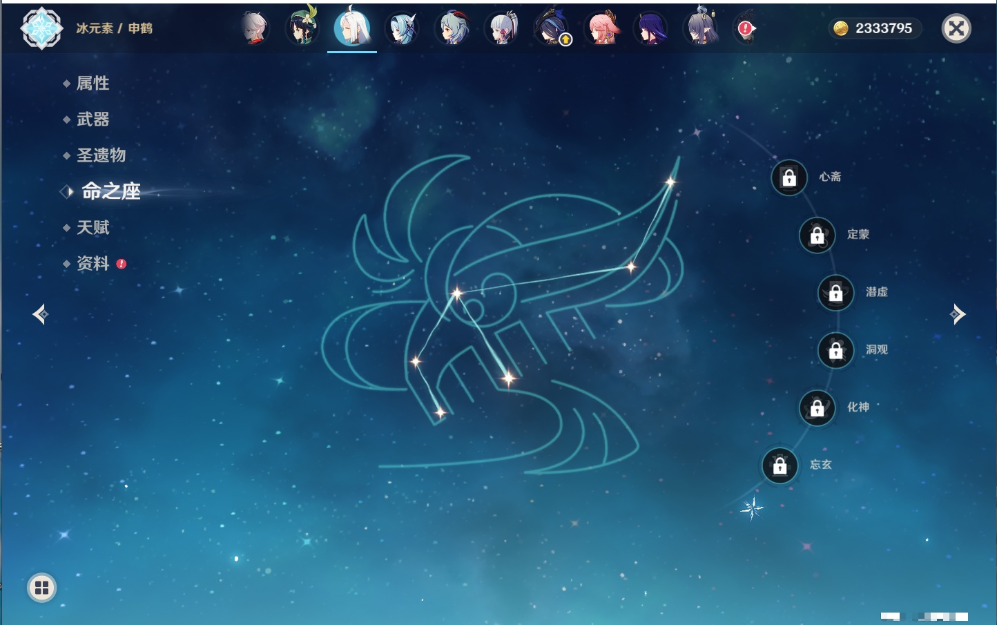 YSMK40390原神账号详情图45