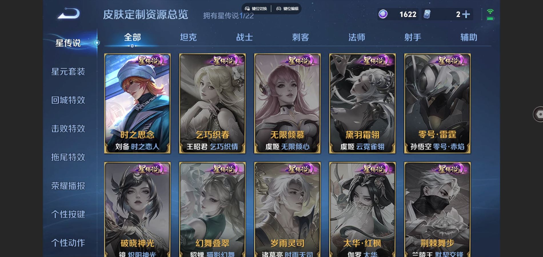 WZCMW432519王者荣耀账号详情图17