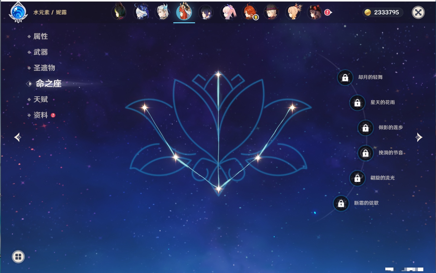 YSMK40390原神账号详情图67