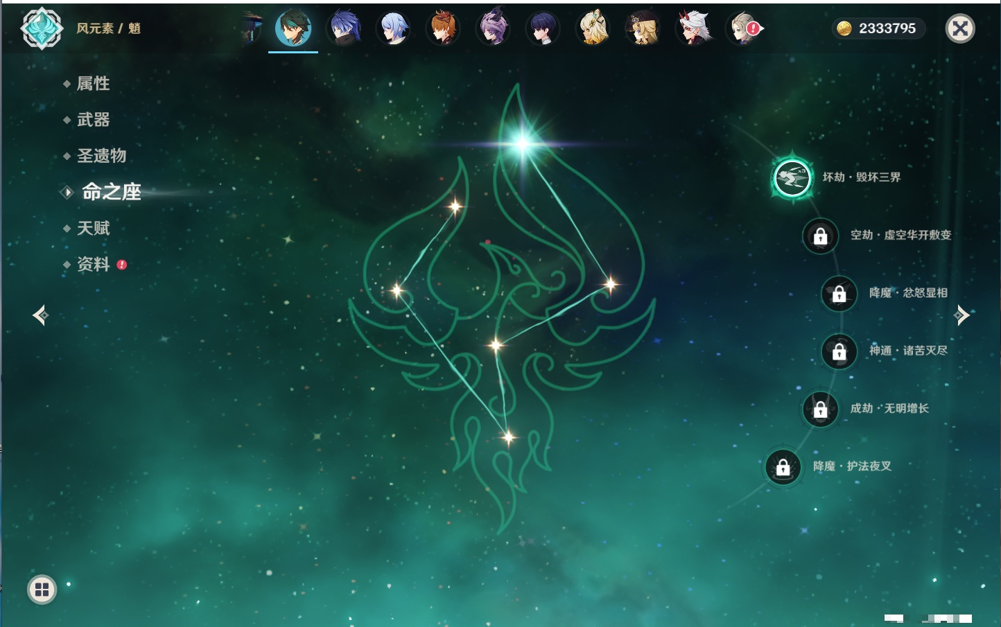 YSMK40390原神账号详情图25